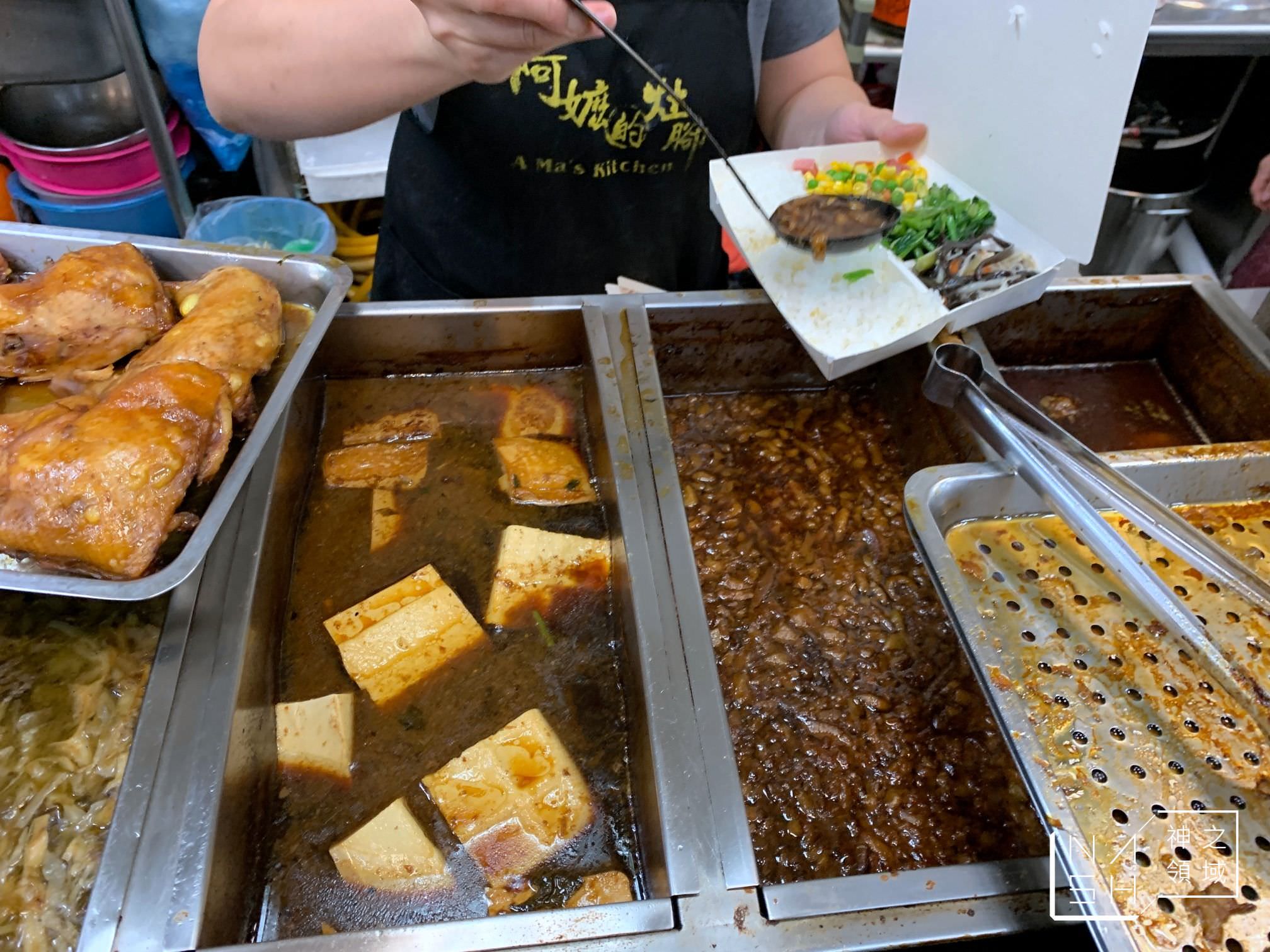 阿嬤的灶腳