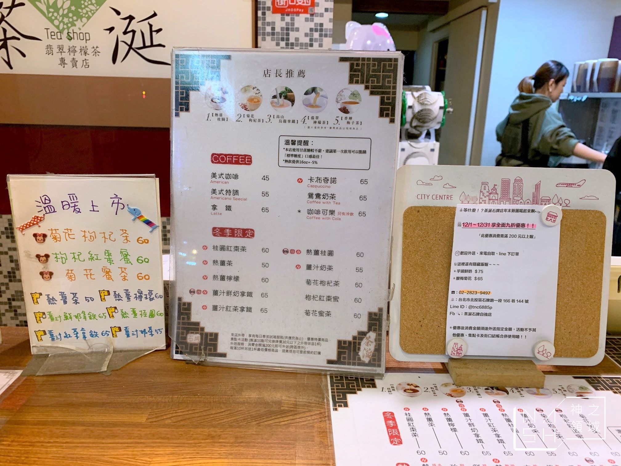 茶涎