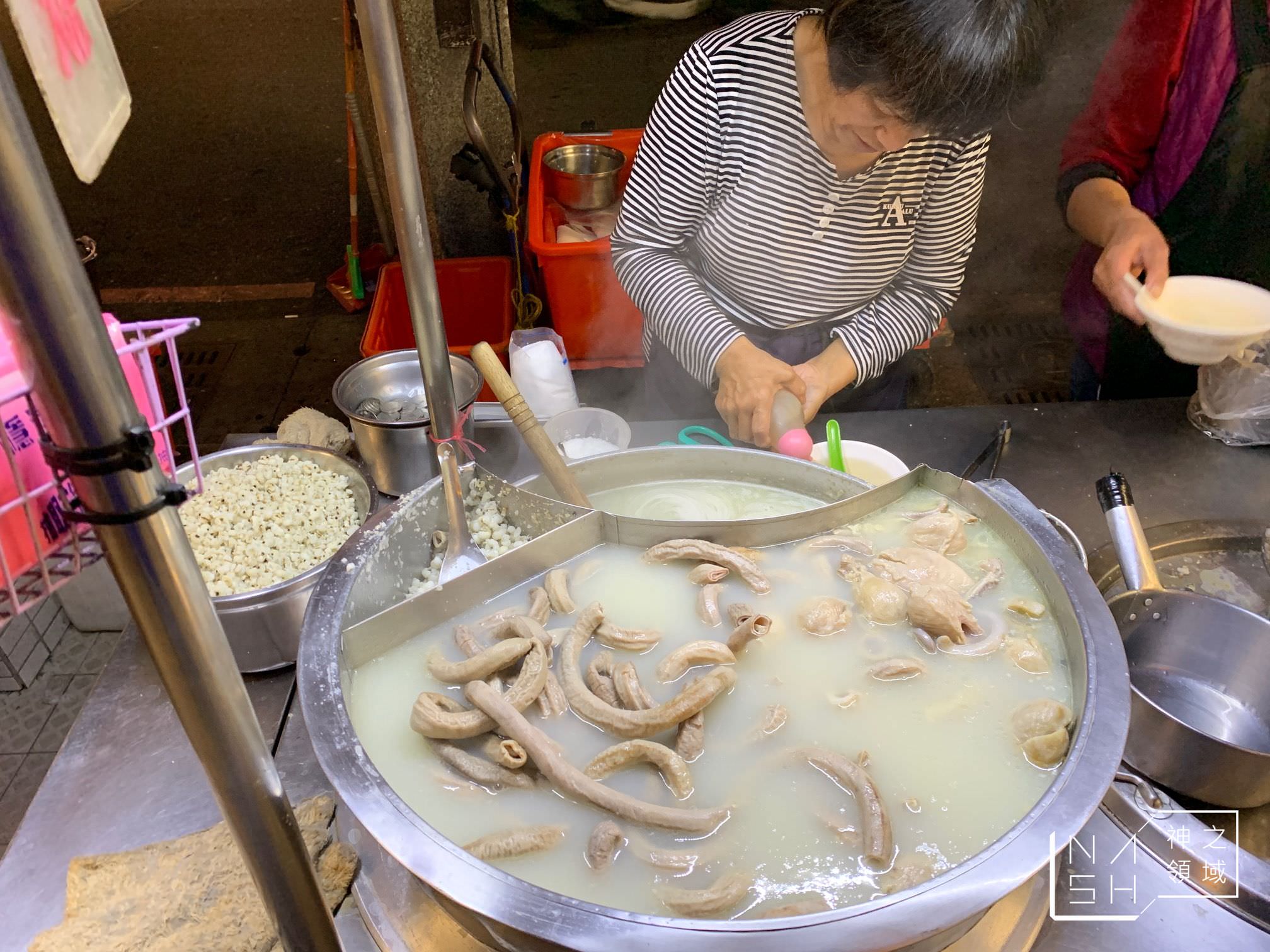 坤山四神湯