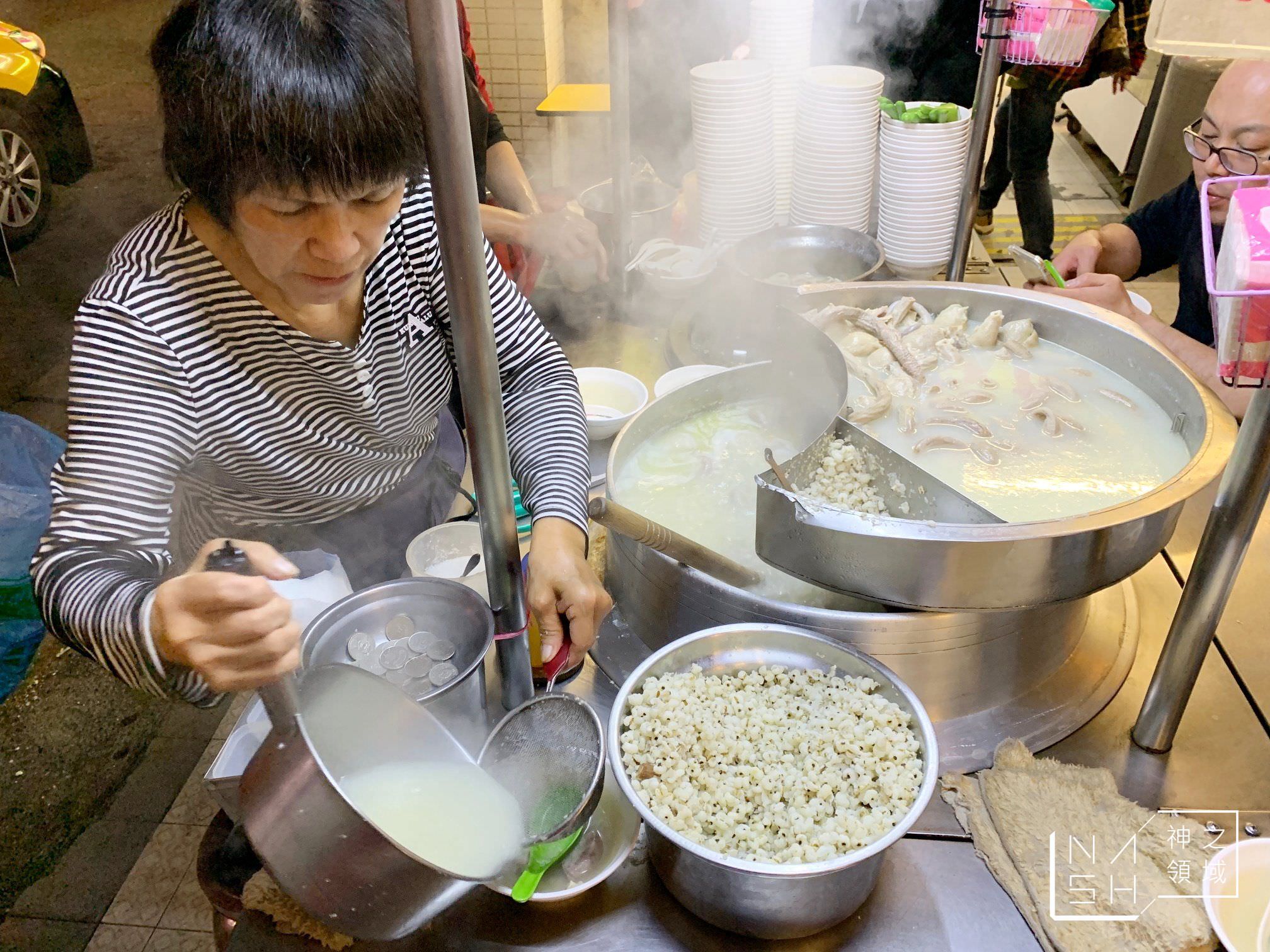 坤山四神湯