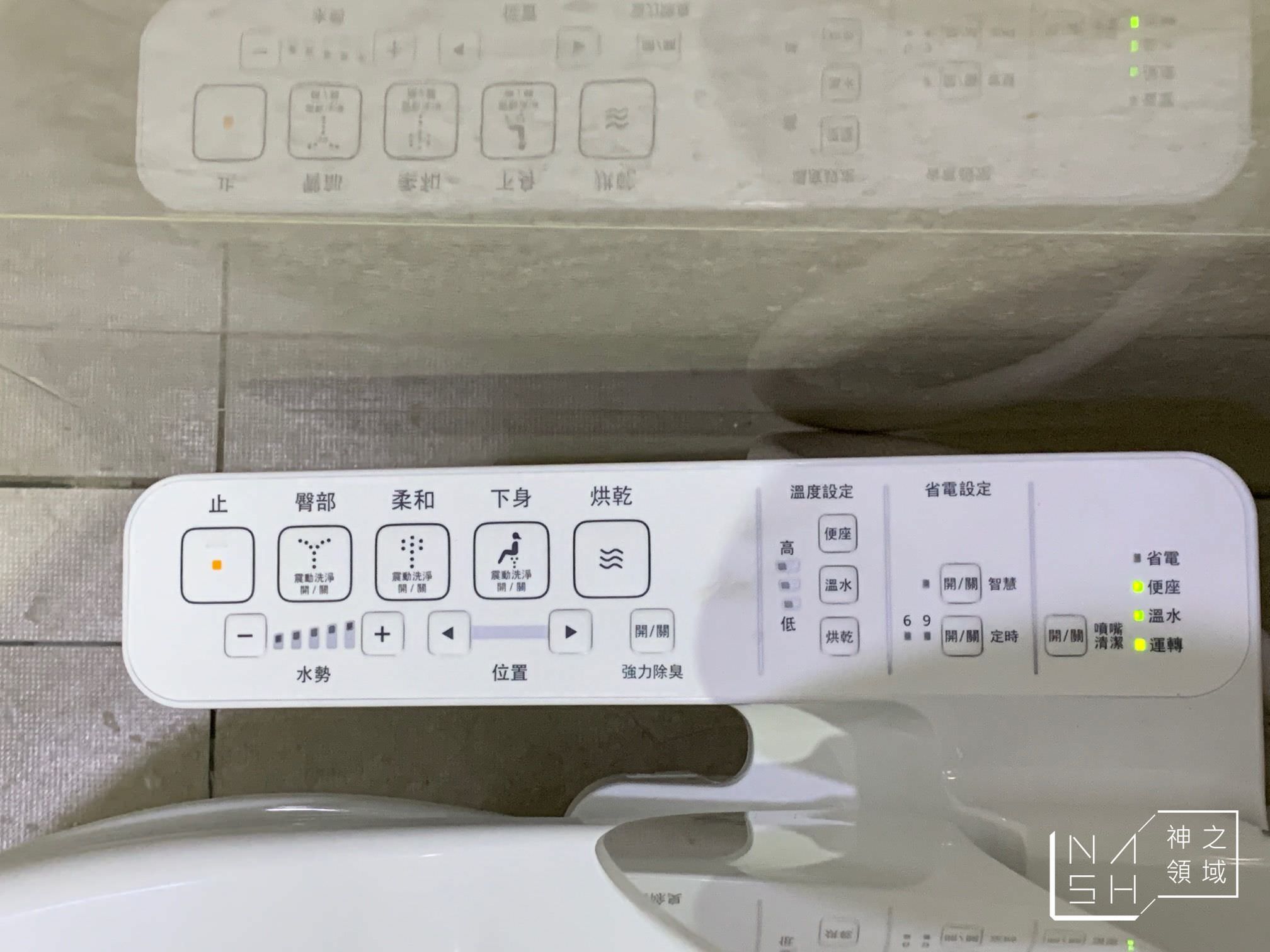 TOTO免治馬桶
