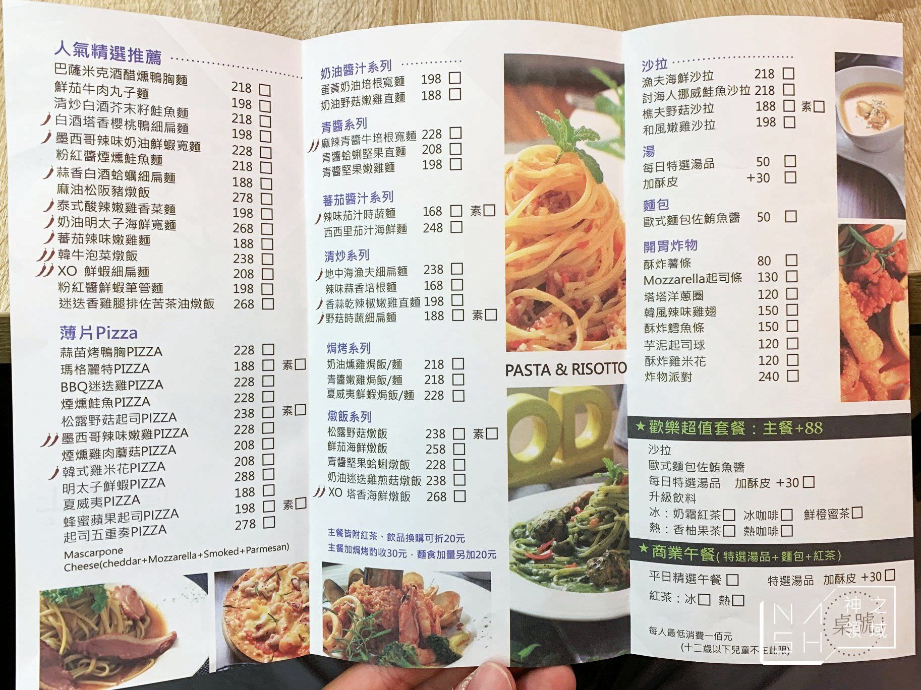 曉拾光
