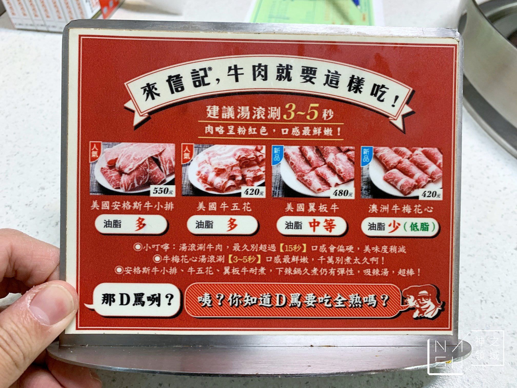 詹記麻辣火鍋