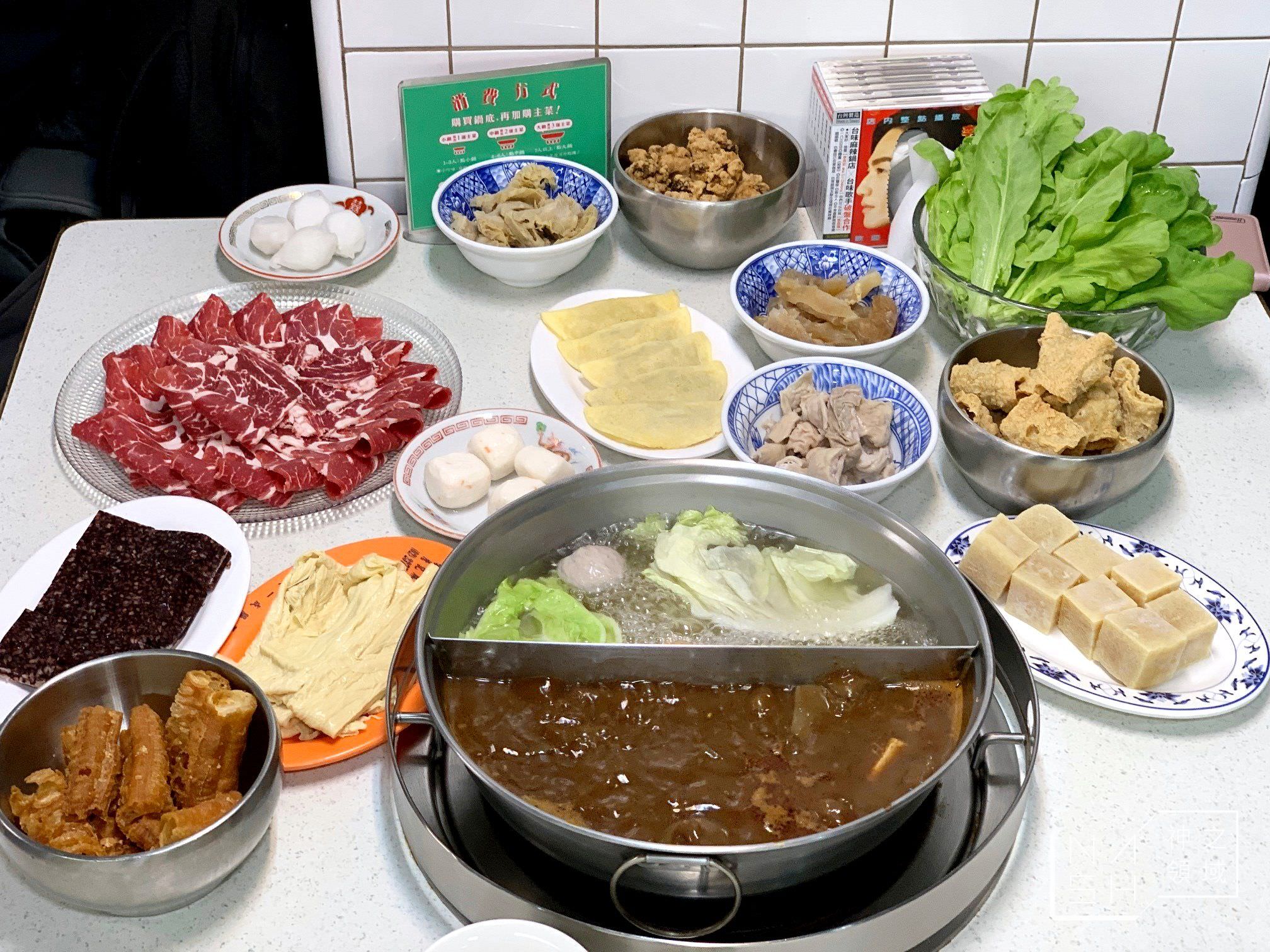 詹記麻辣火鍋
