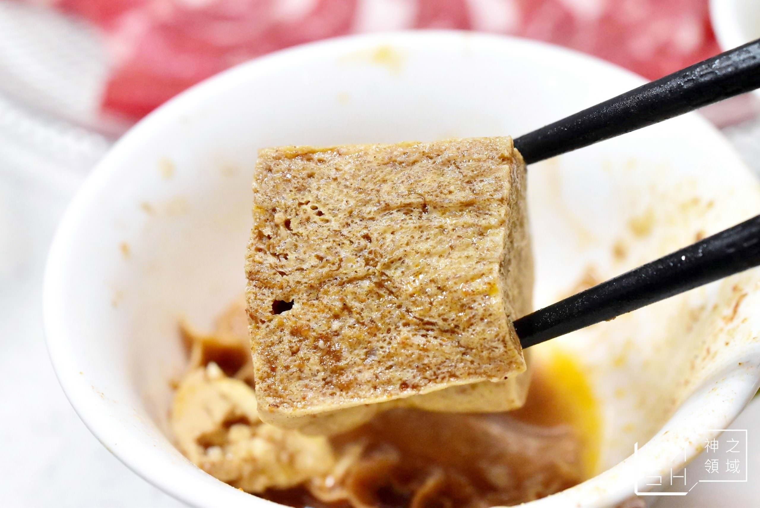 詹記麻辣火鍋