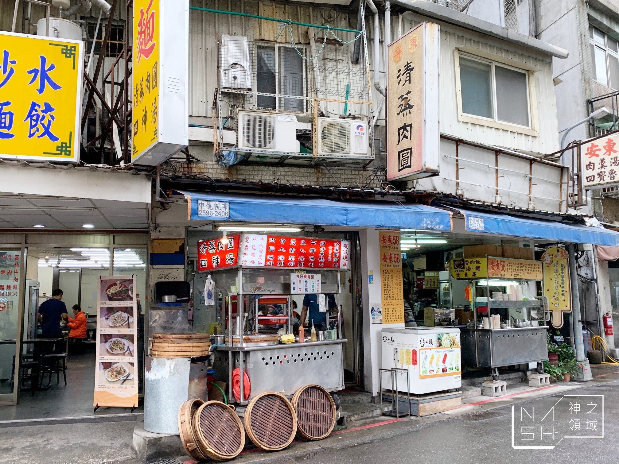 屏東清蒸肉圓