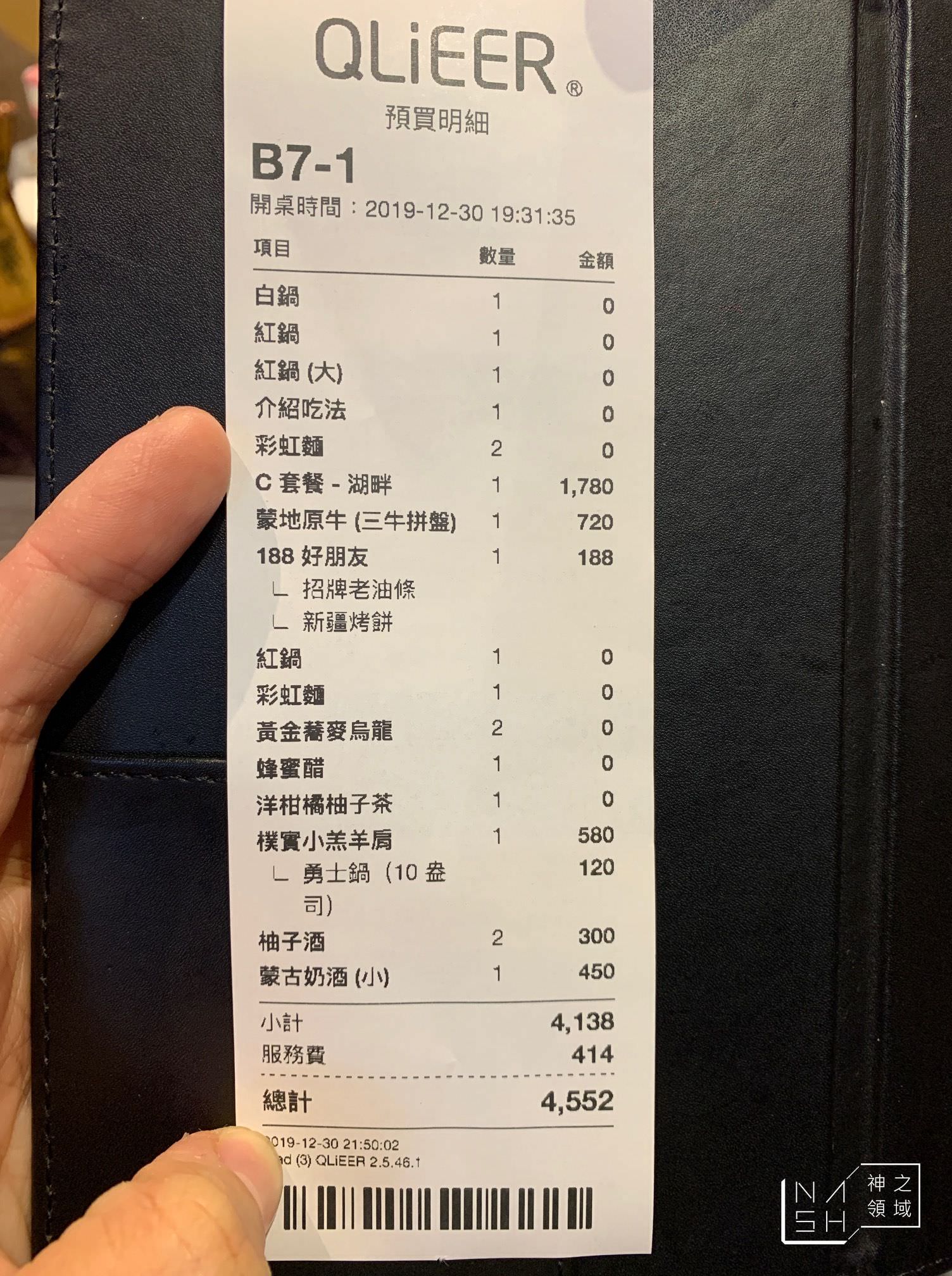 草原風