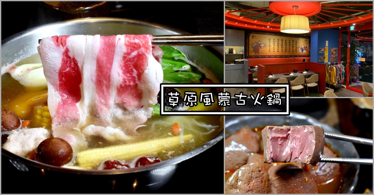 草原風