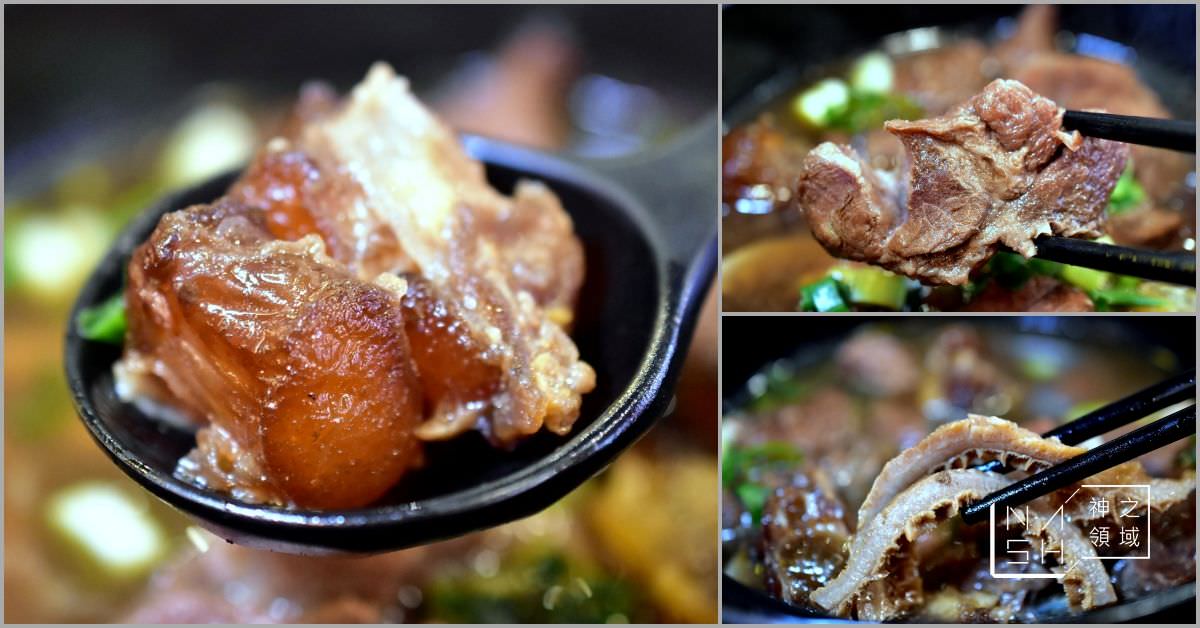 四爺麻辣食堂