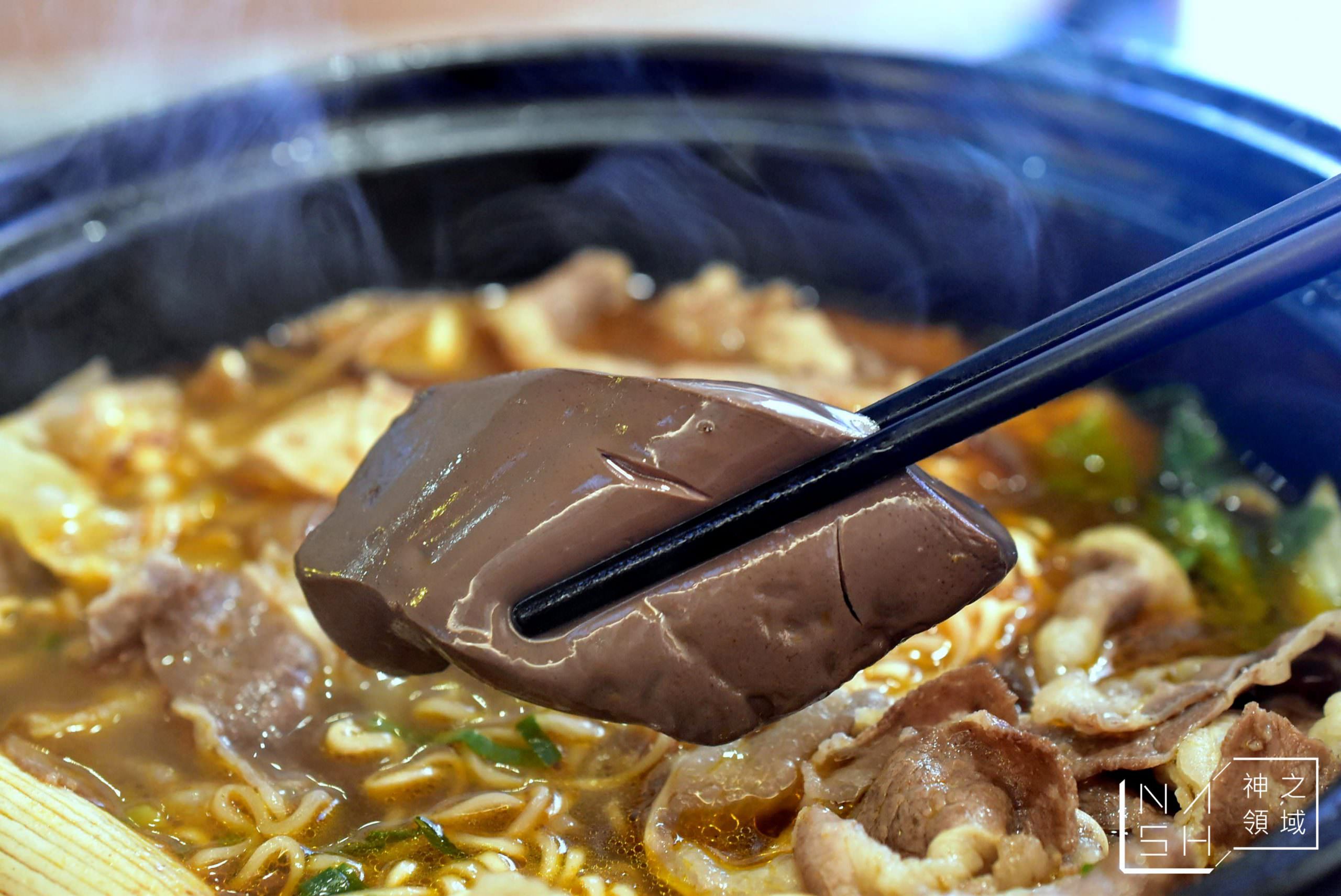 四爺麻辣食堂