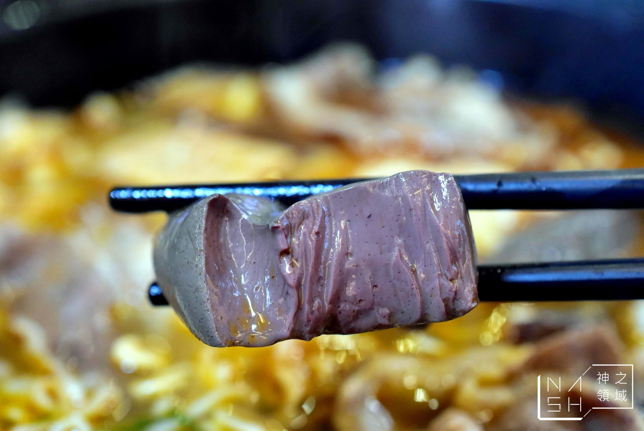 四爺麻辣食堂