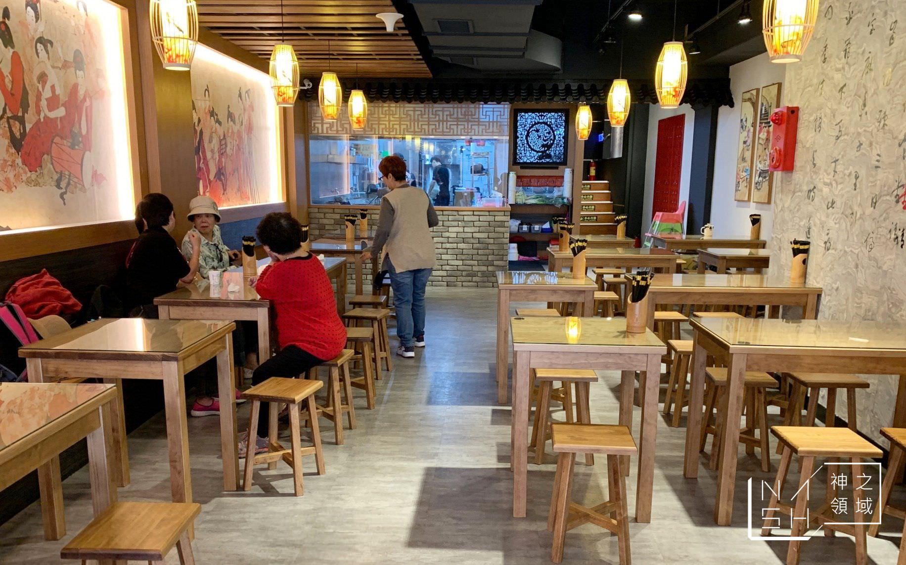 四爺麻辣食堂