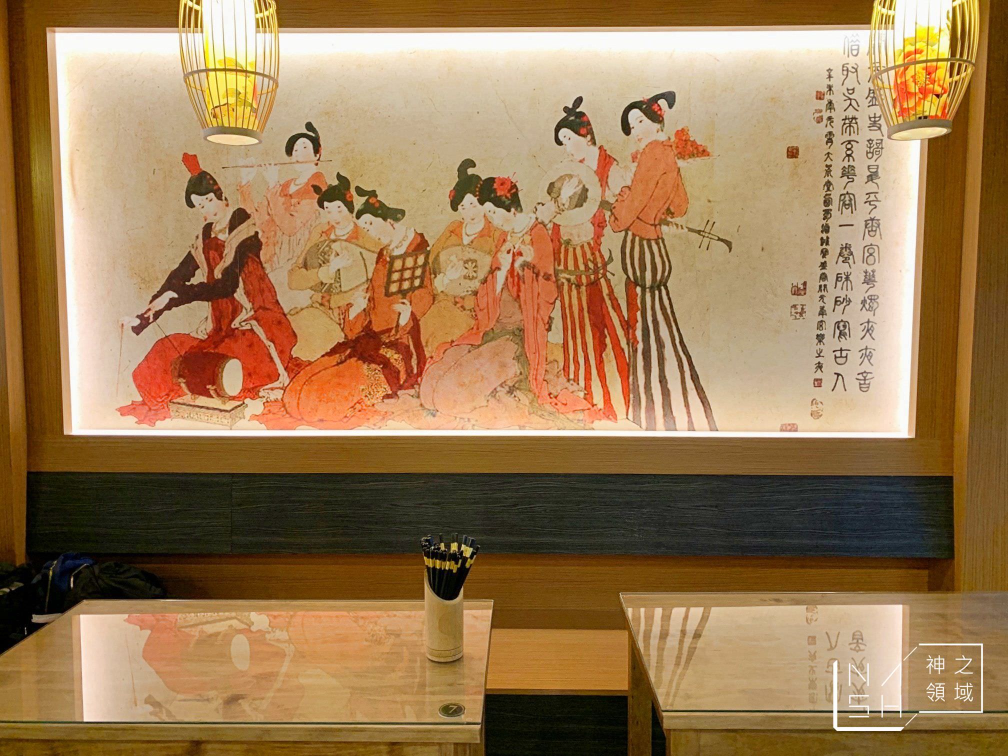 四爺麻辣食堂