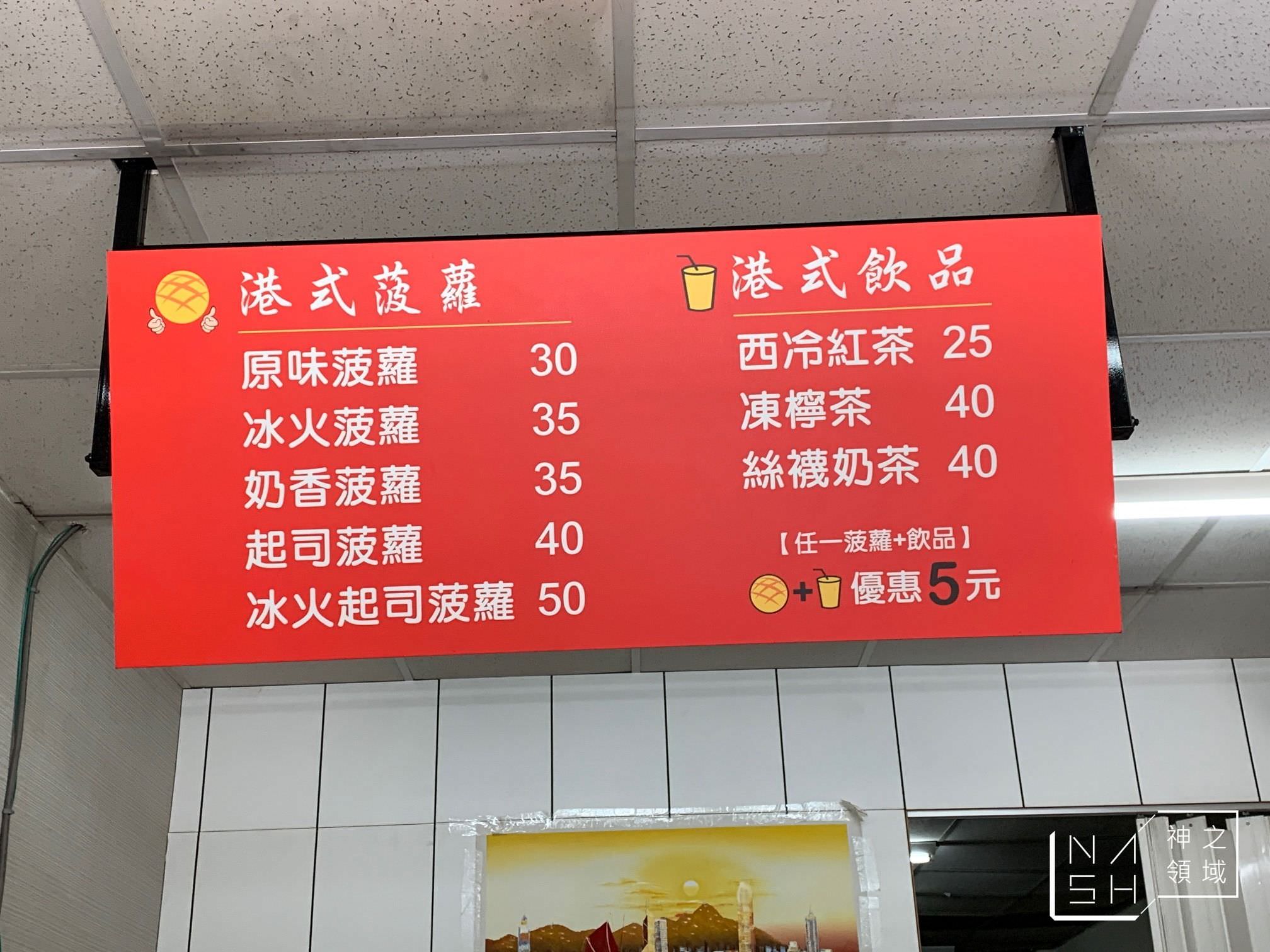絕世好菠