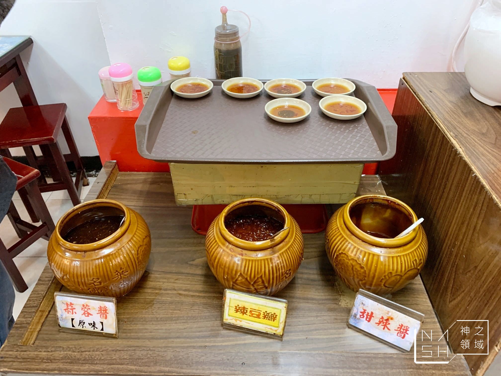 大鼎豬血湯
