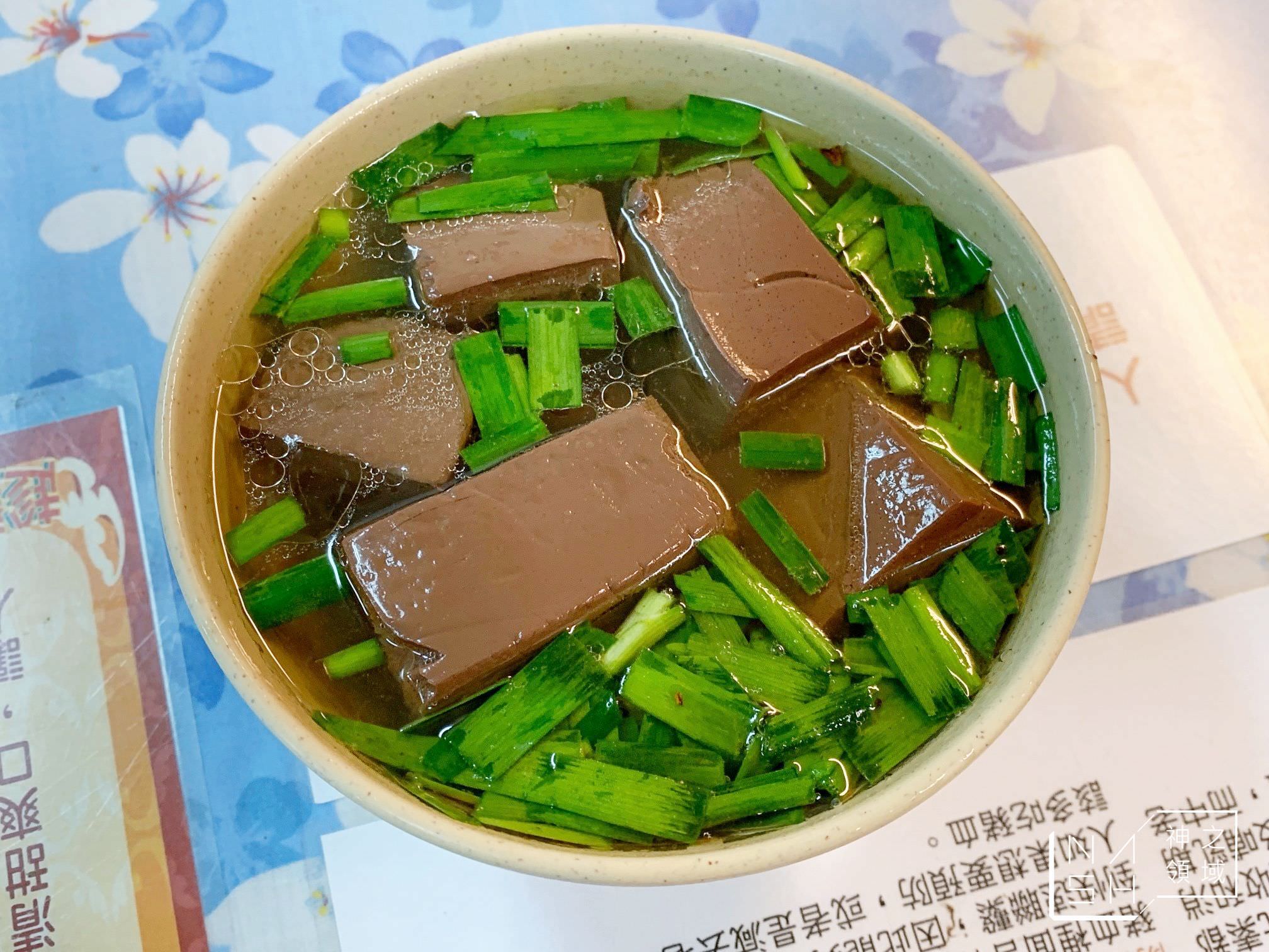 大鼎豬血湯