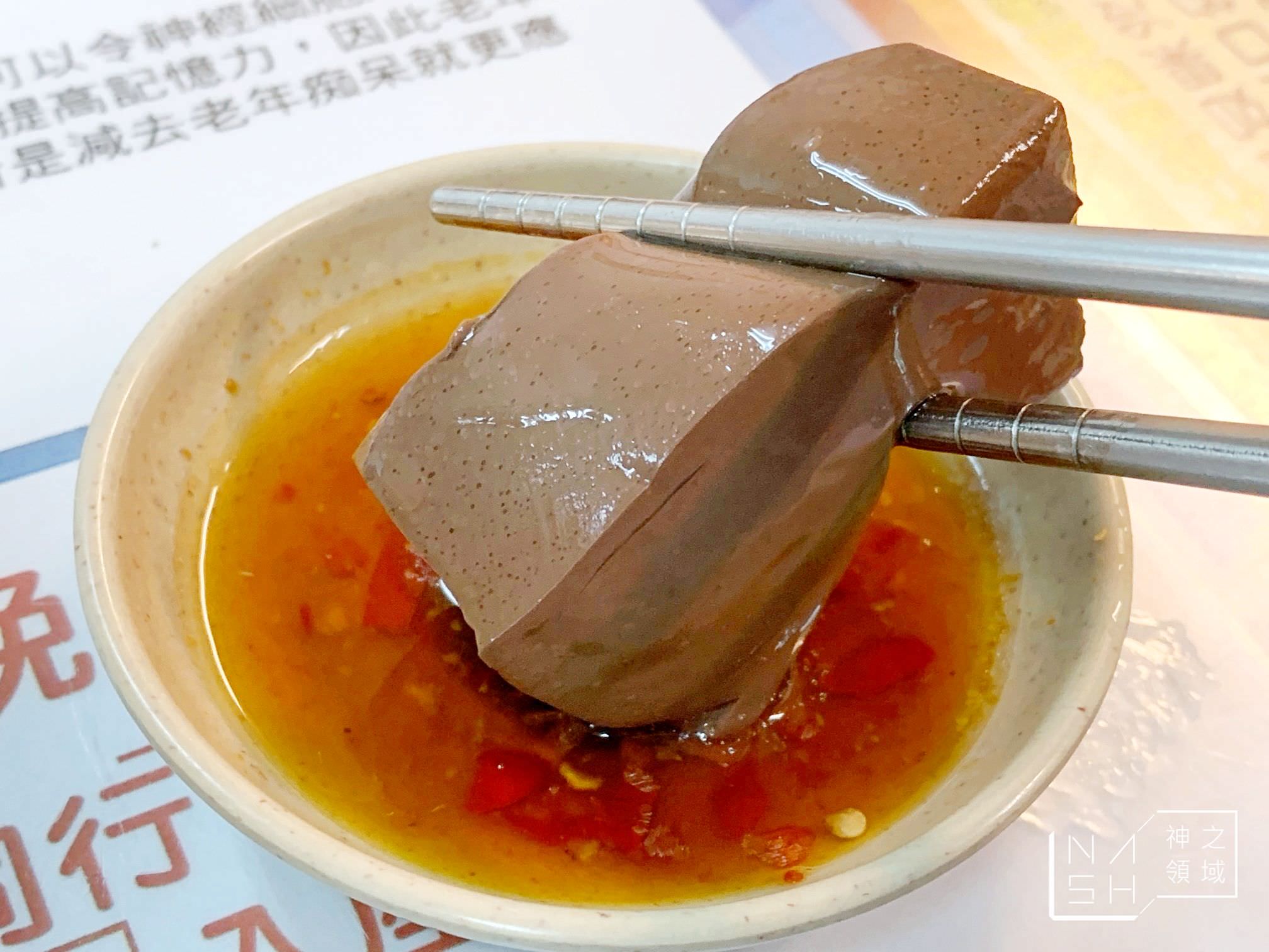 大鼎豬血湯