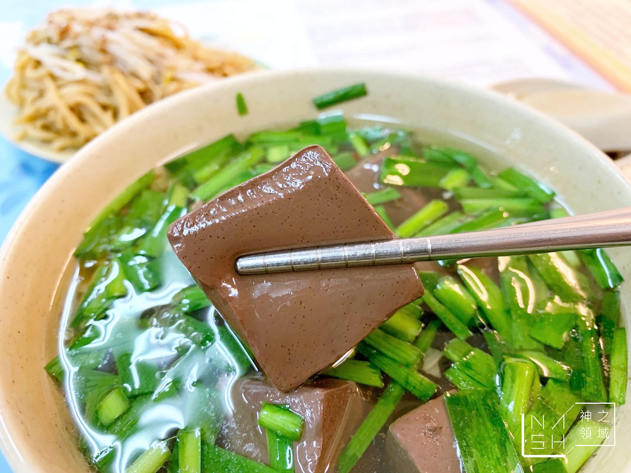 大鼎豬血湯