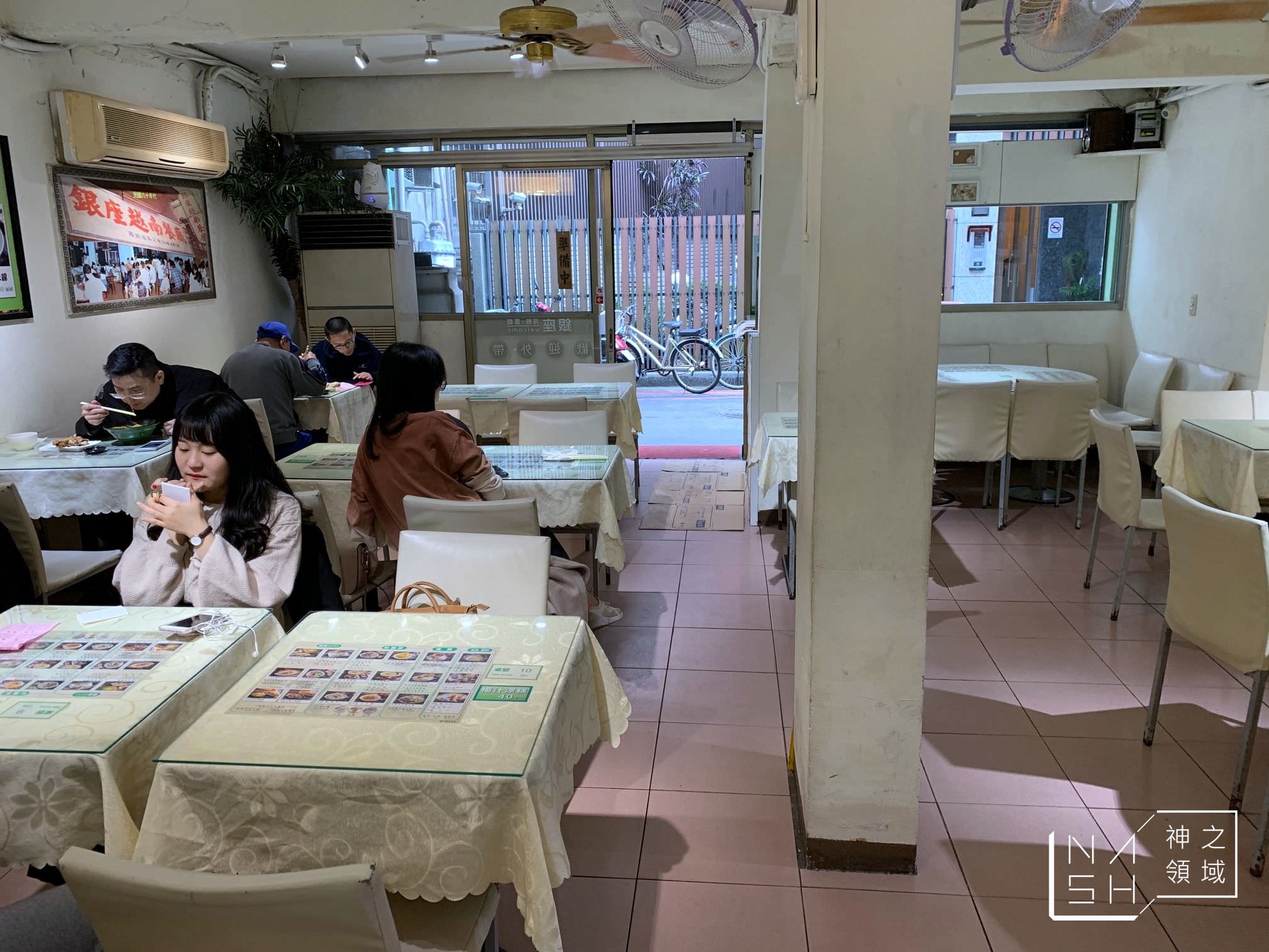 銀座越南美食