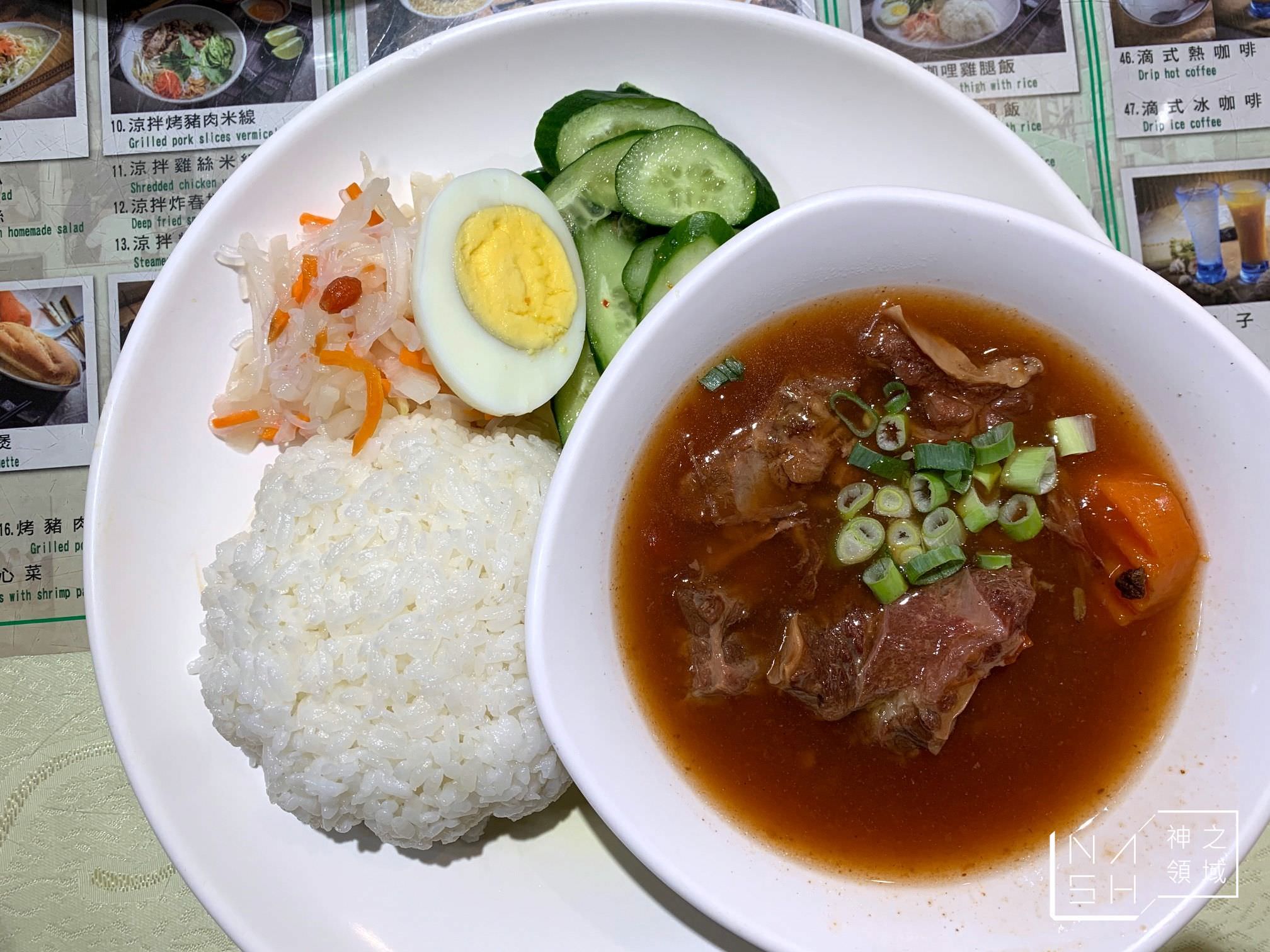 銀座越南美食