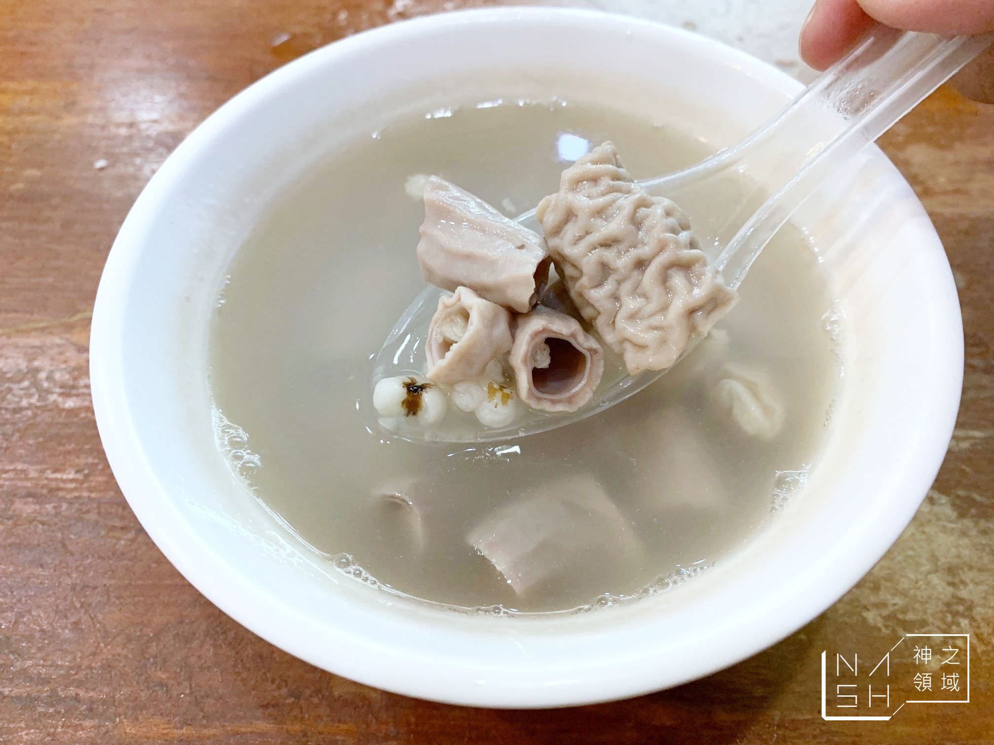長春四神湯