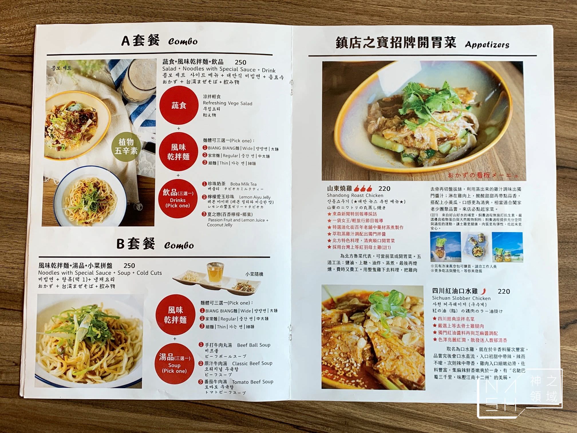柴米夫妻