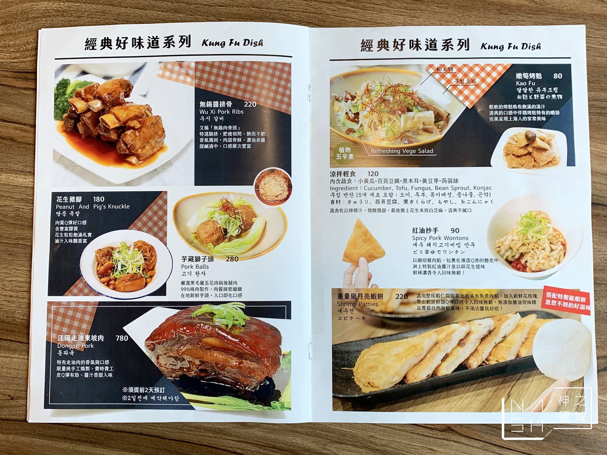 柴米夫妻