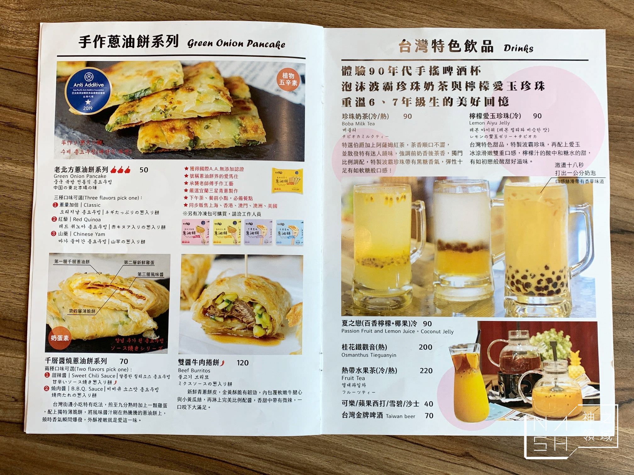 柴米夫妻