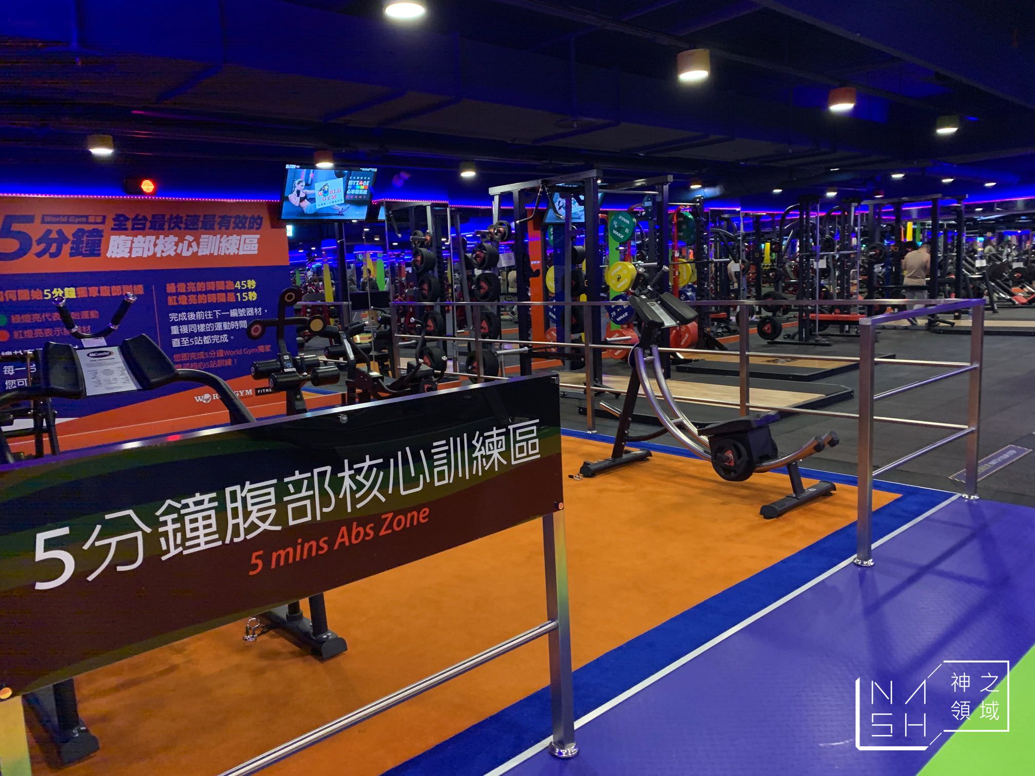 World Gym 民權東店