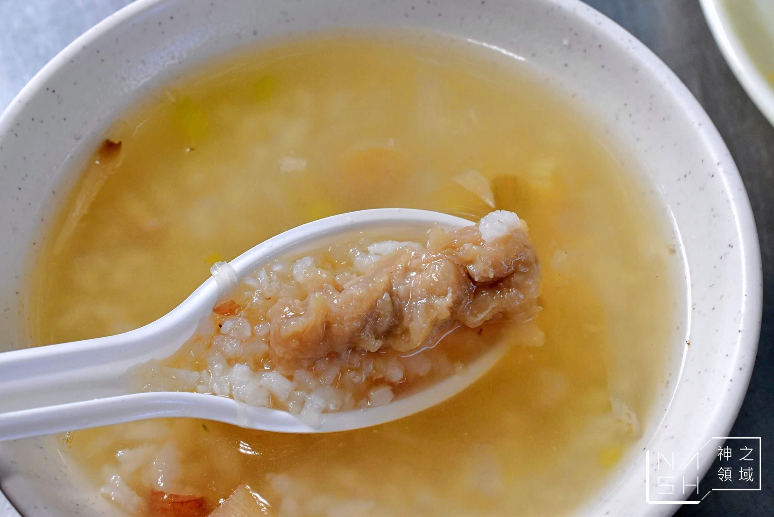 葉家肉粥