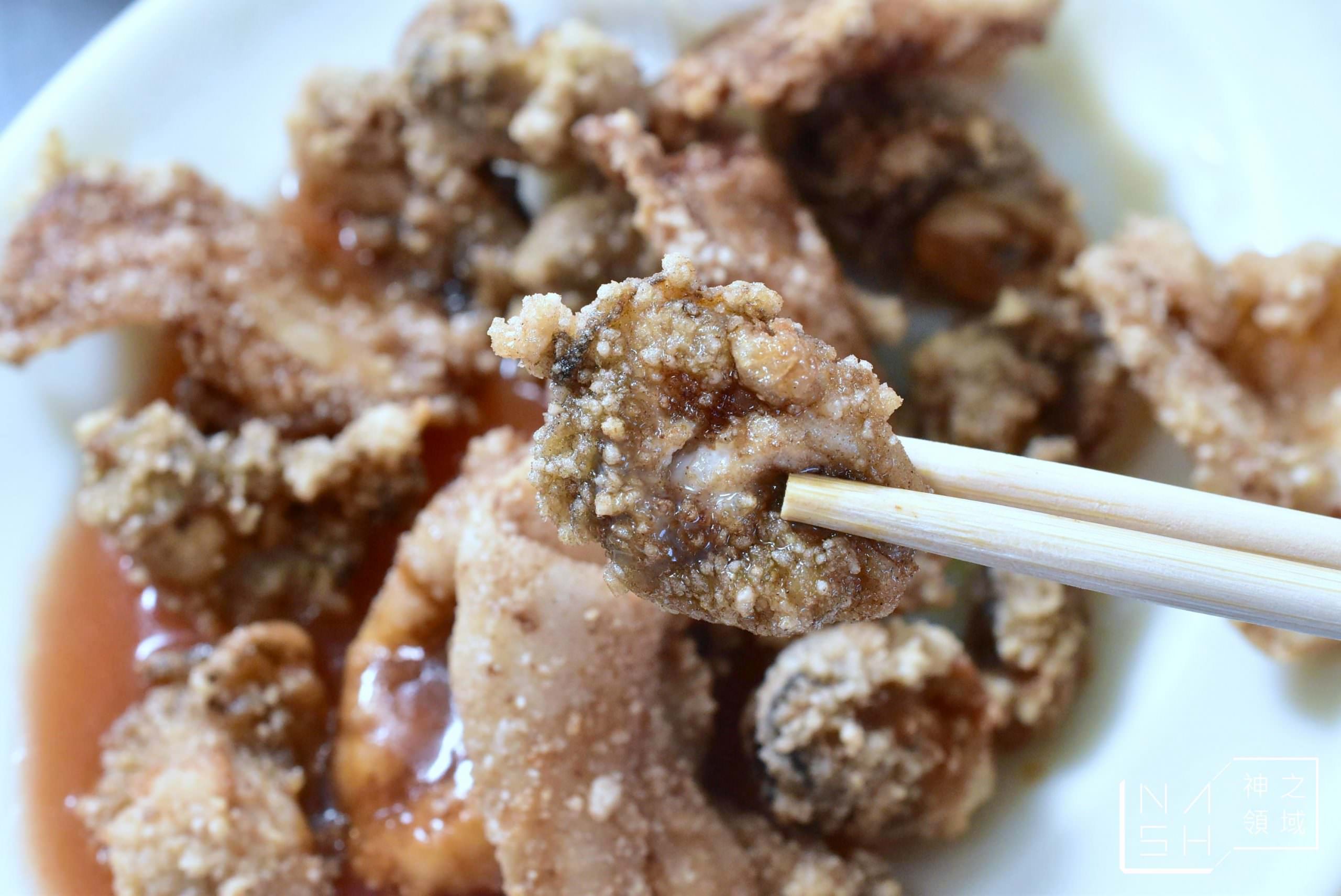 葉家肉粥