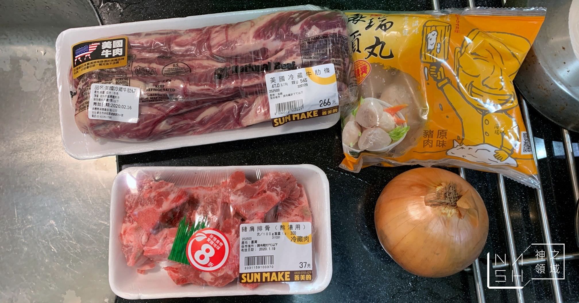 清燉牛腩食譜