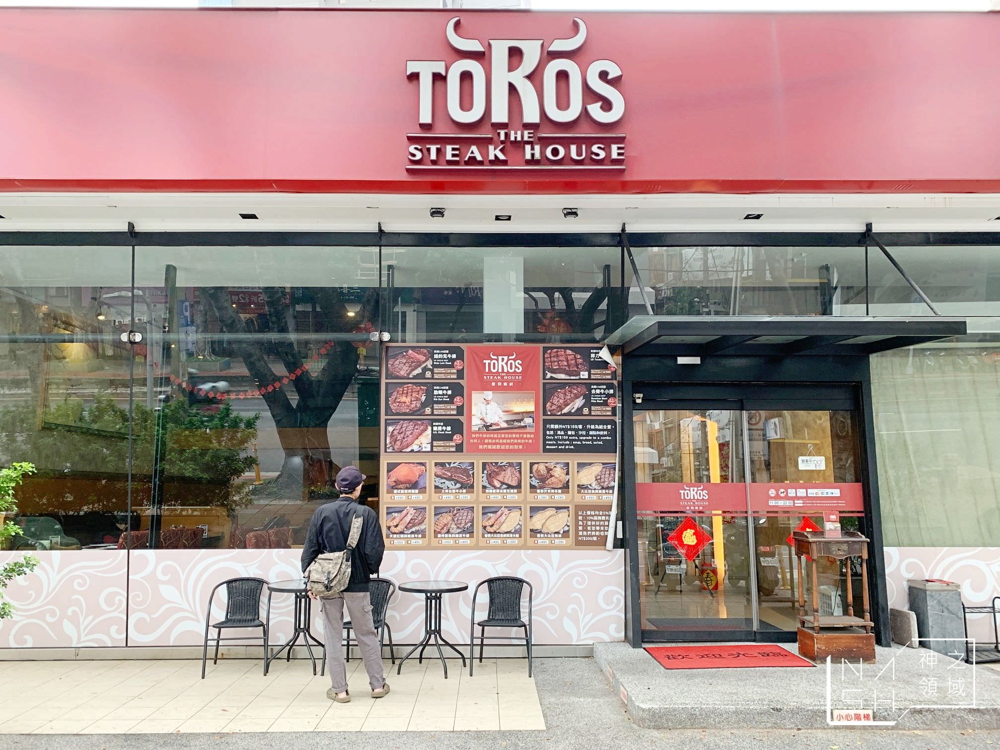 Toros