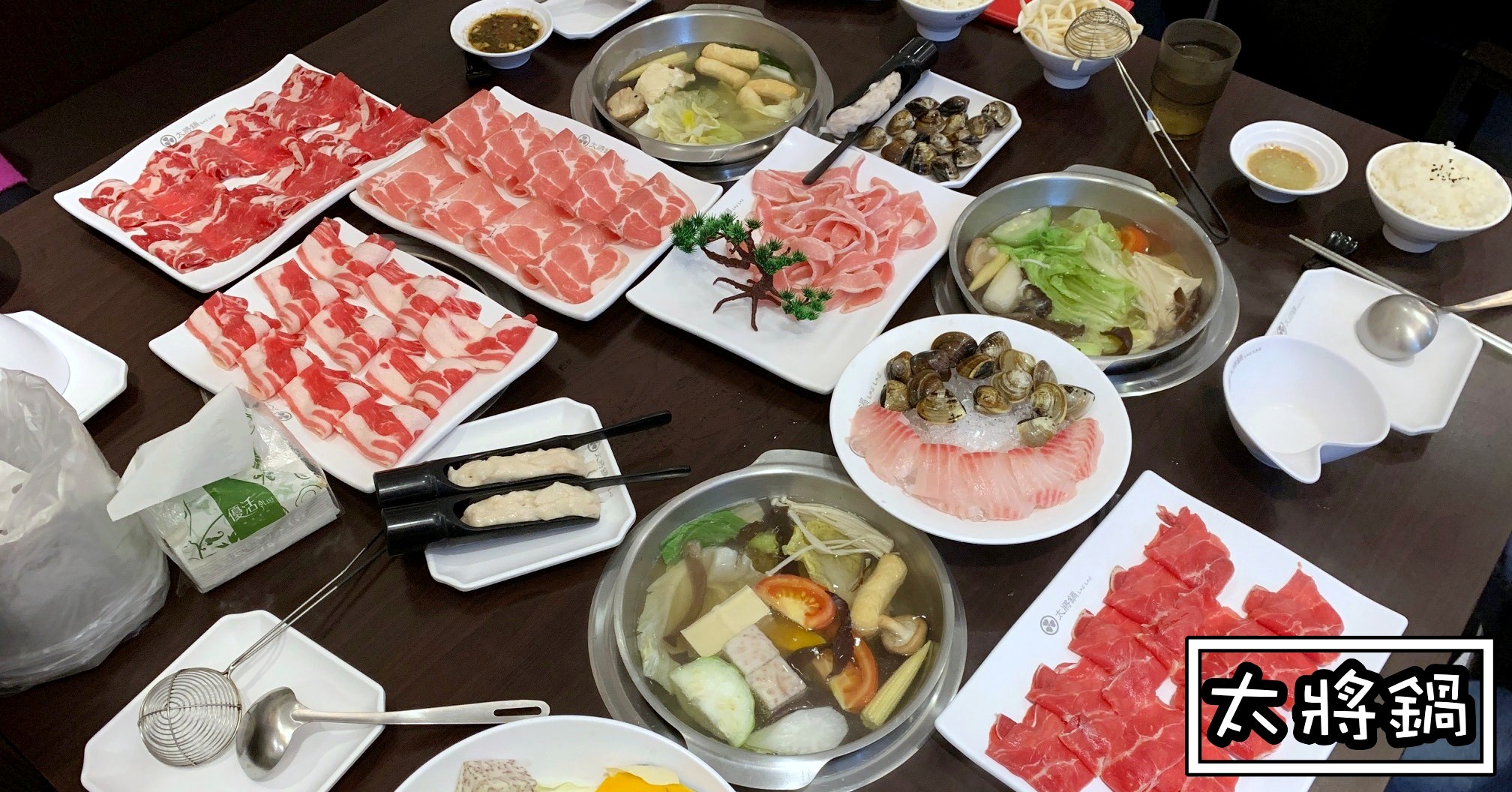 台北火鍋推薦