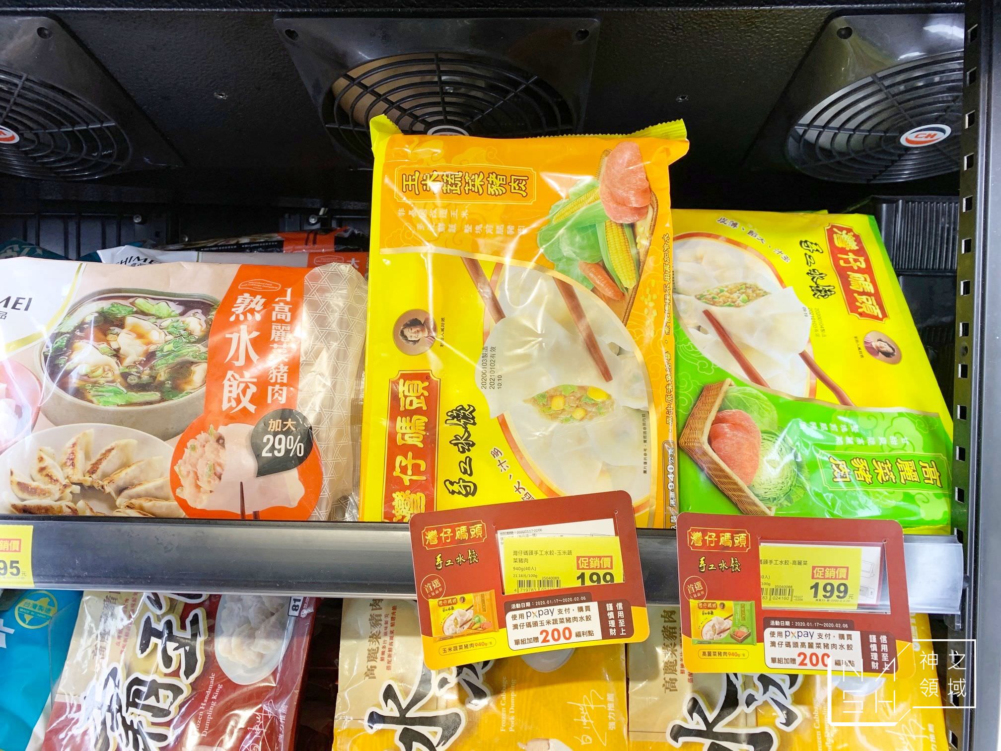 灣仔碼頭