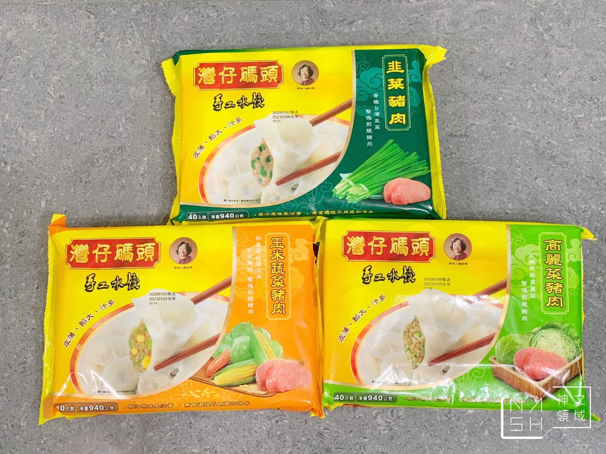灣仔碼頭