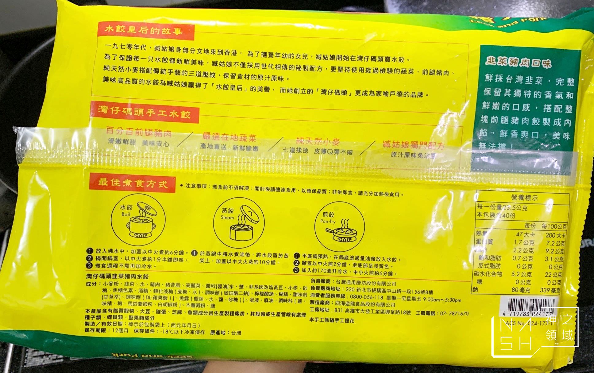 灣仔碼頭