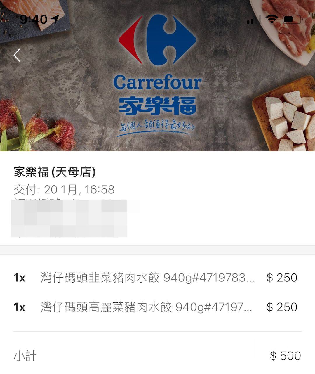 灣仔碼頭