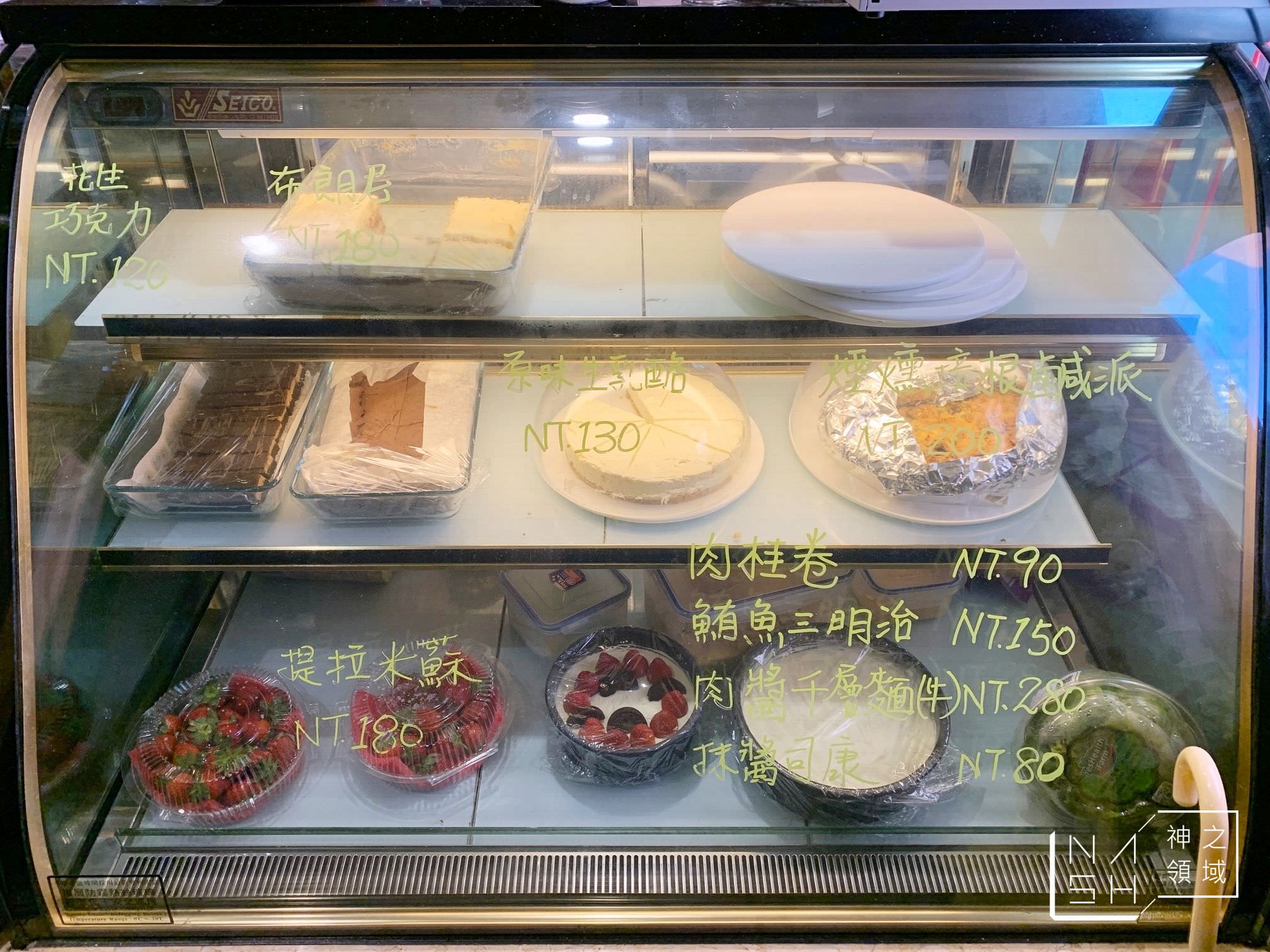 fly cafe