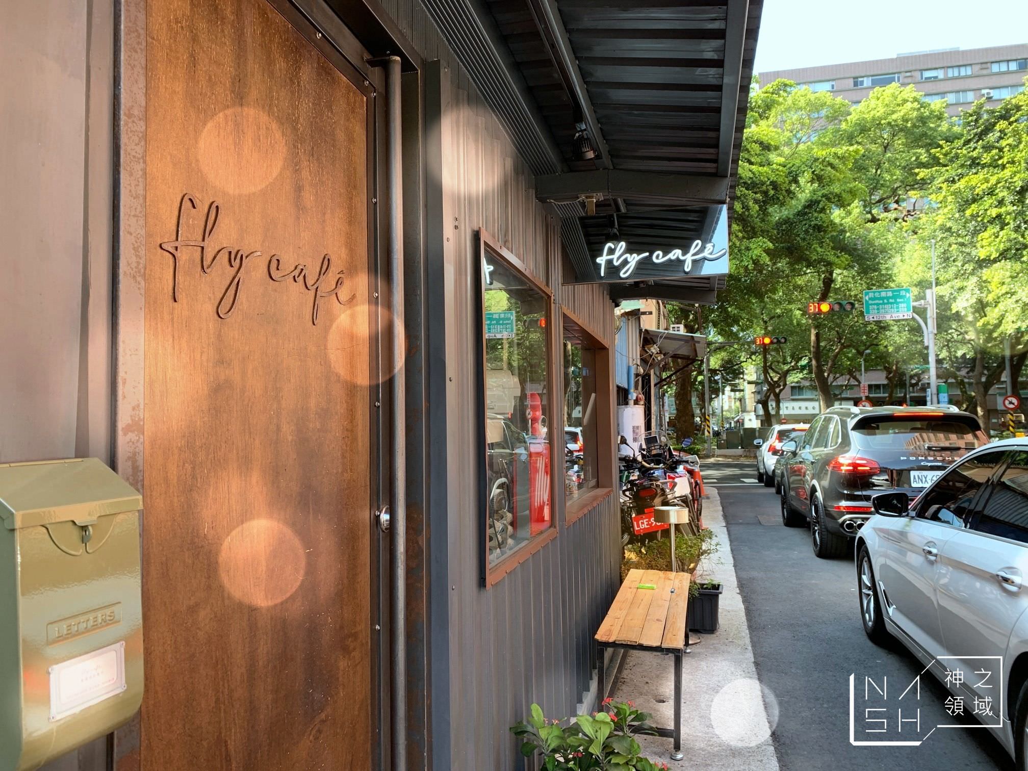 fly cafe