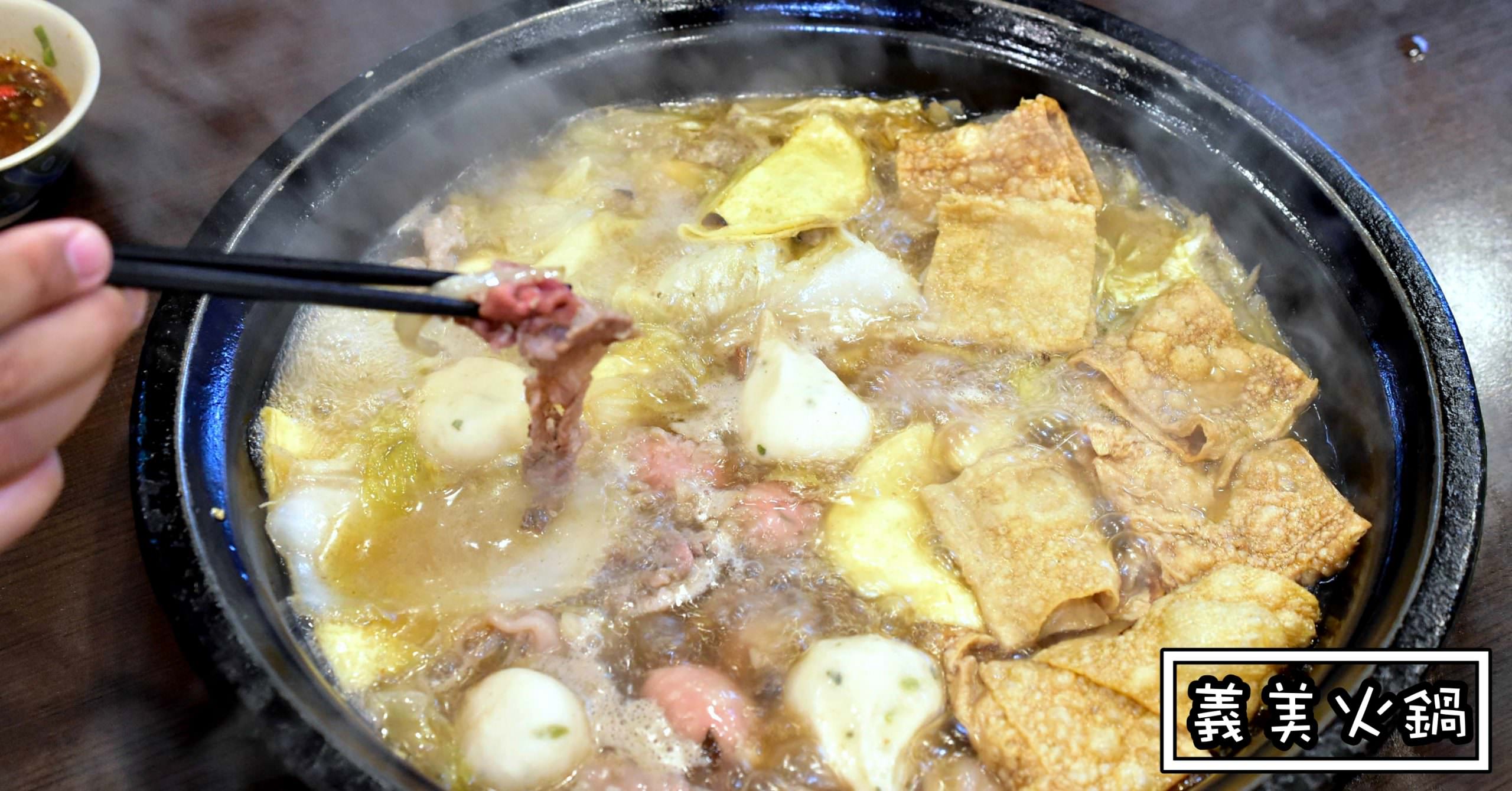 基隆美食推薦