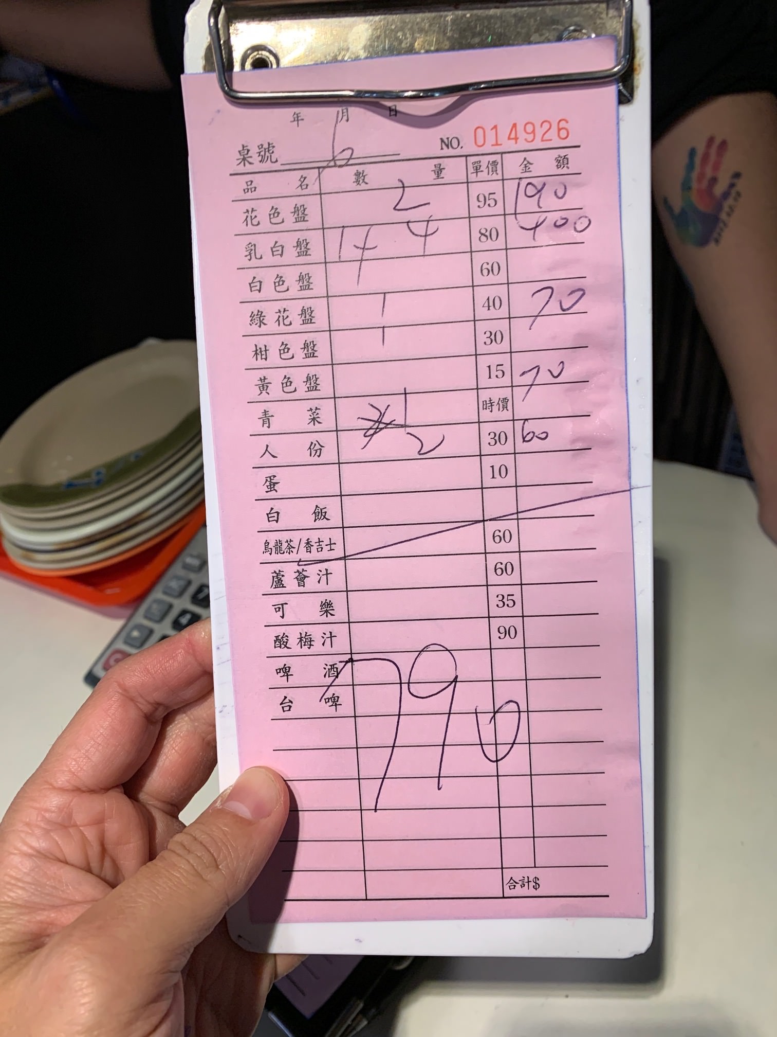 義美石頭火鍋