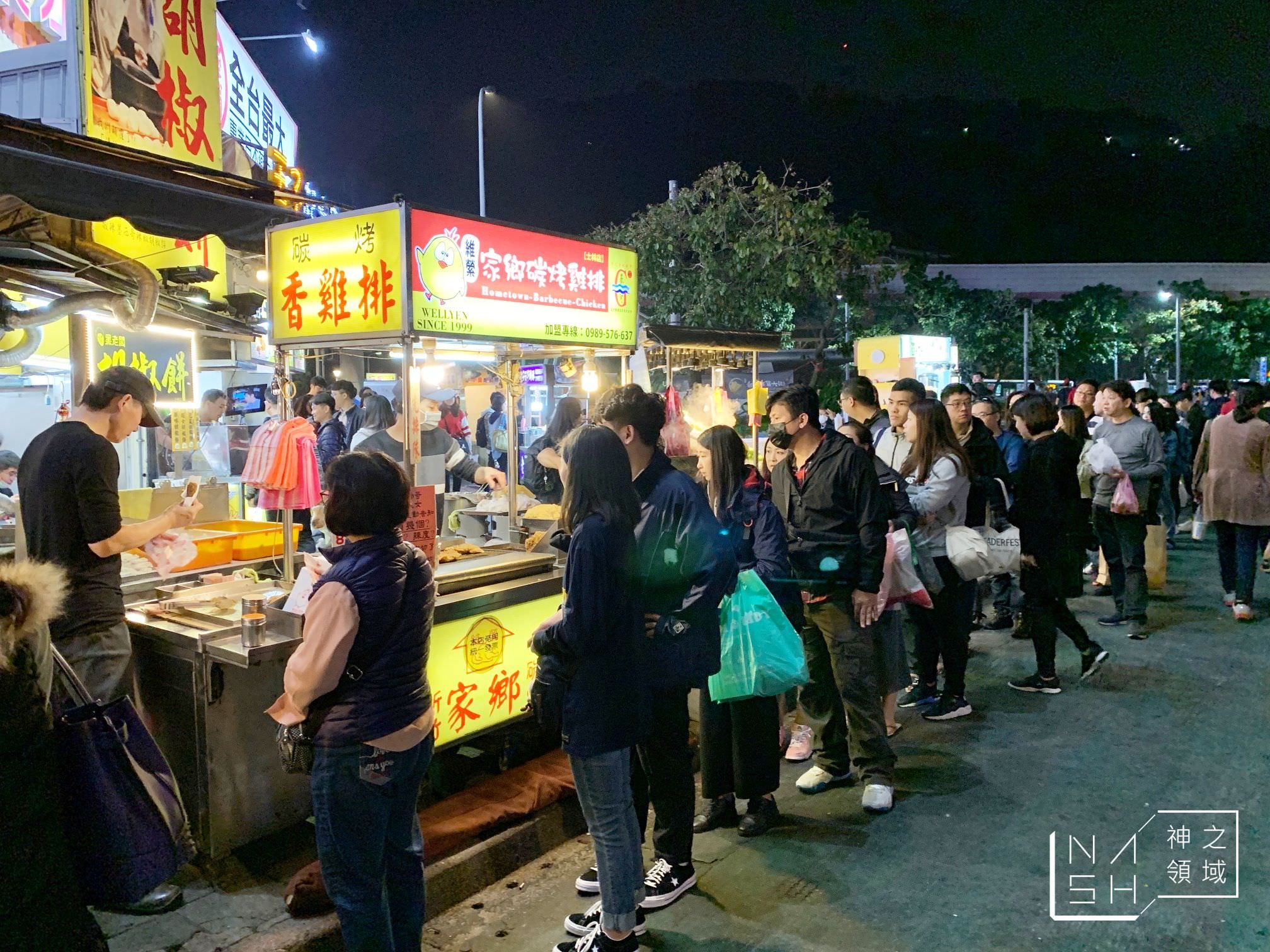 家鄉碳烤雞排士林店