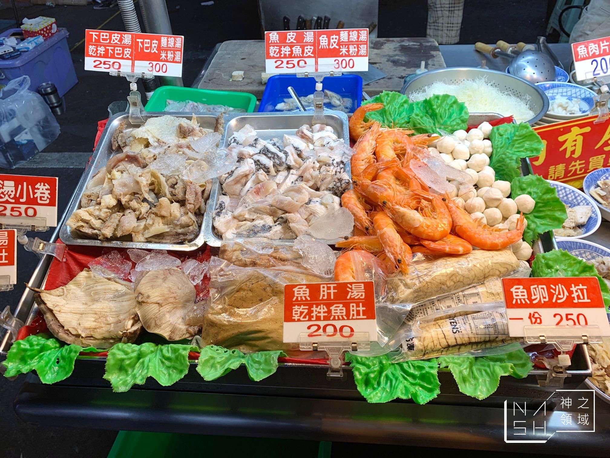老牌過魚湯