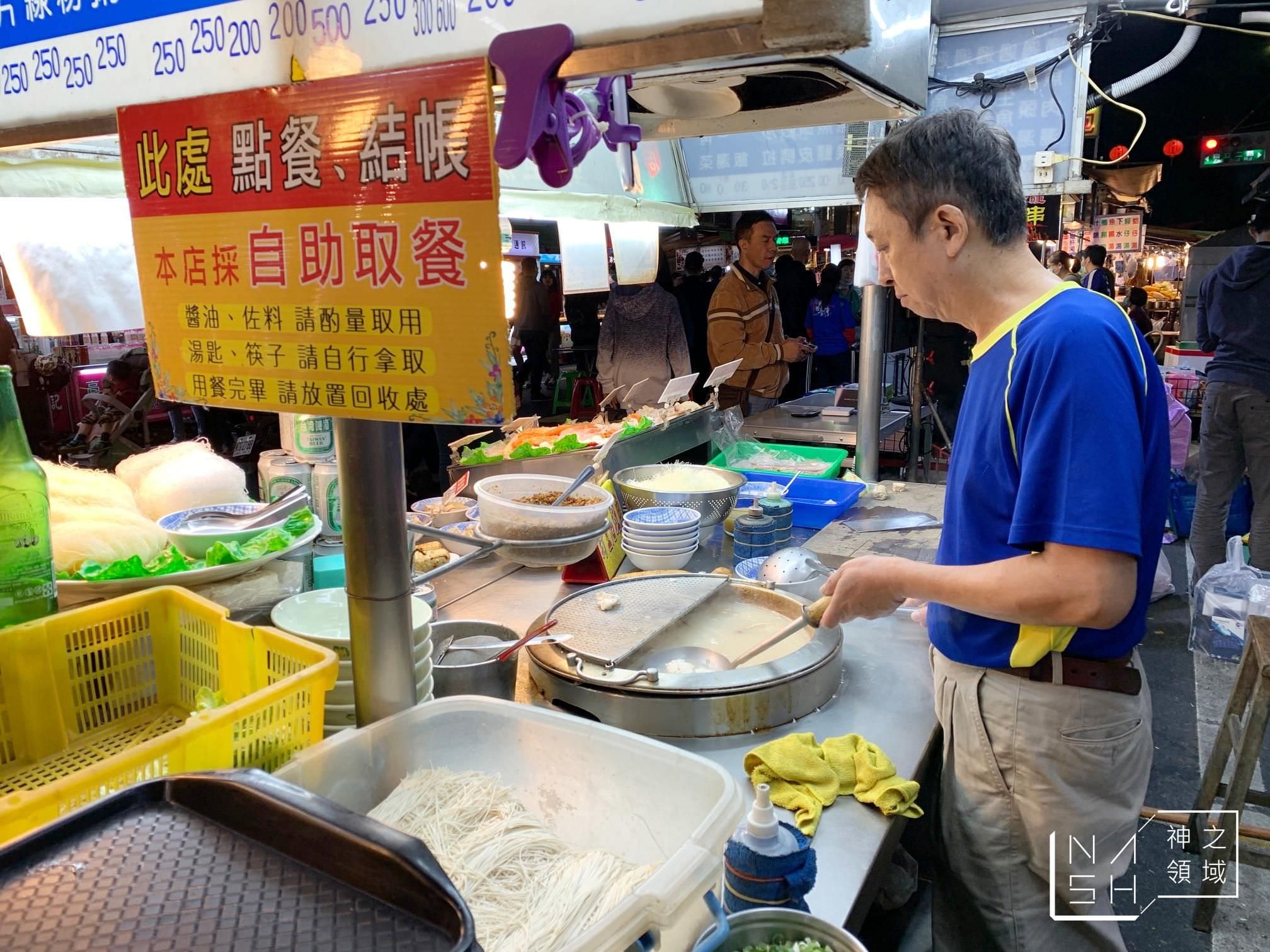 老牌過魚湯