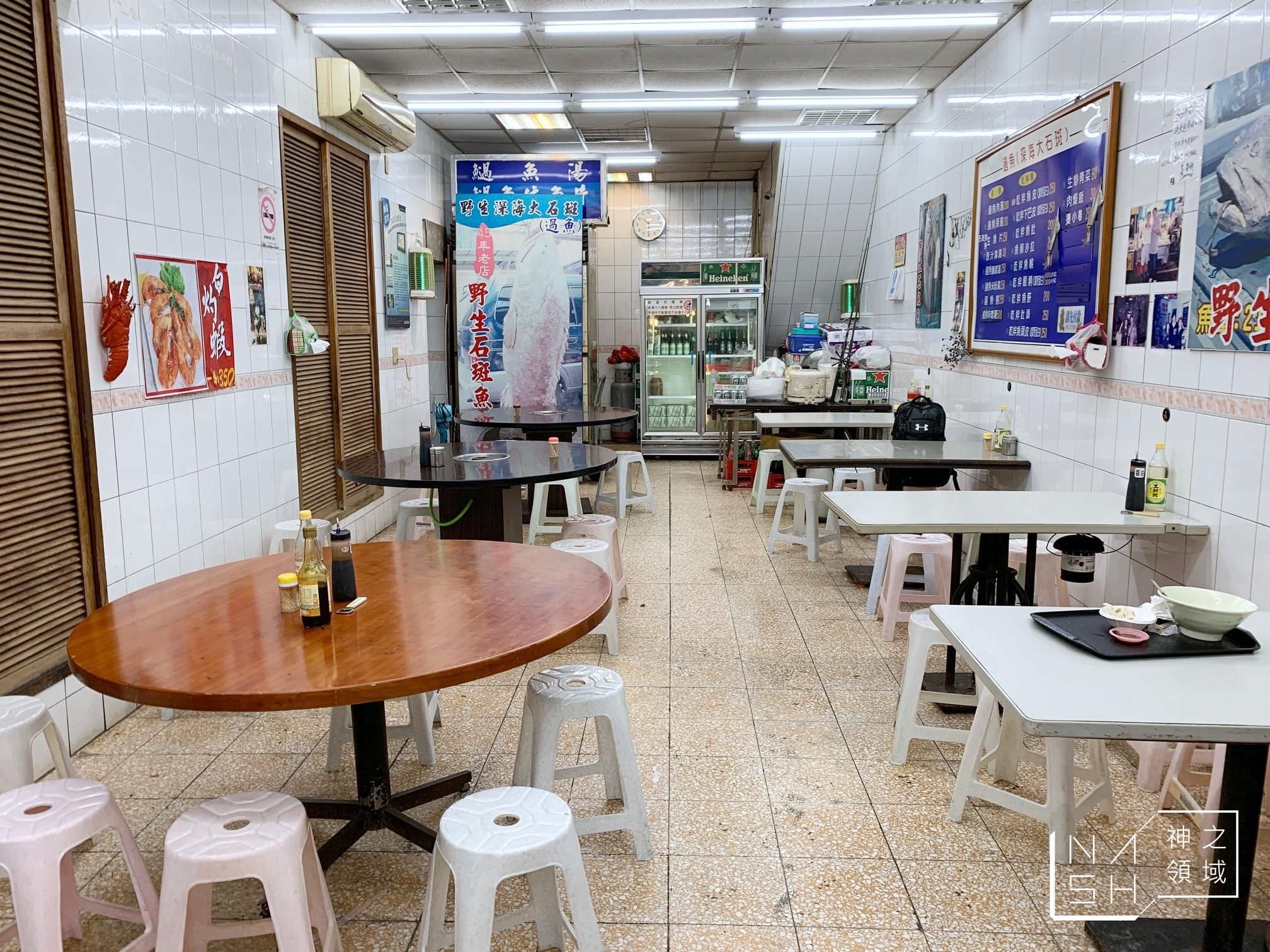 老牌過魚湯