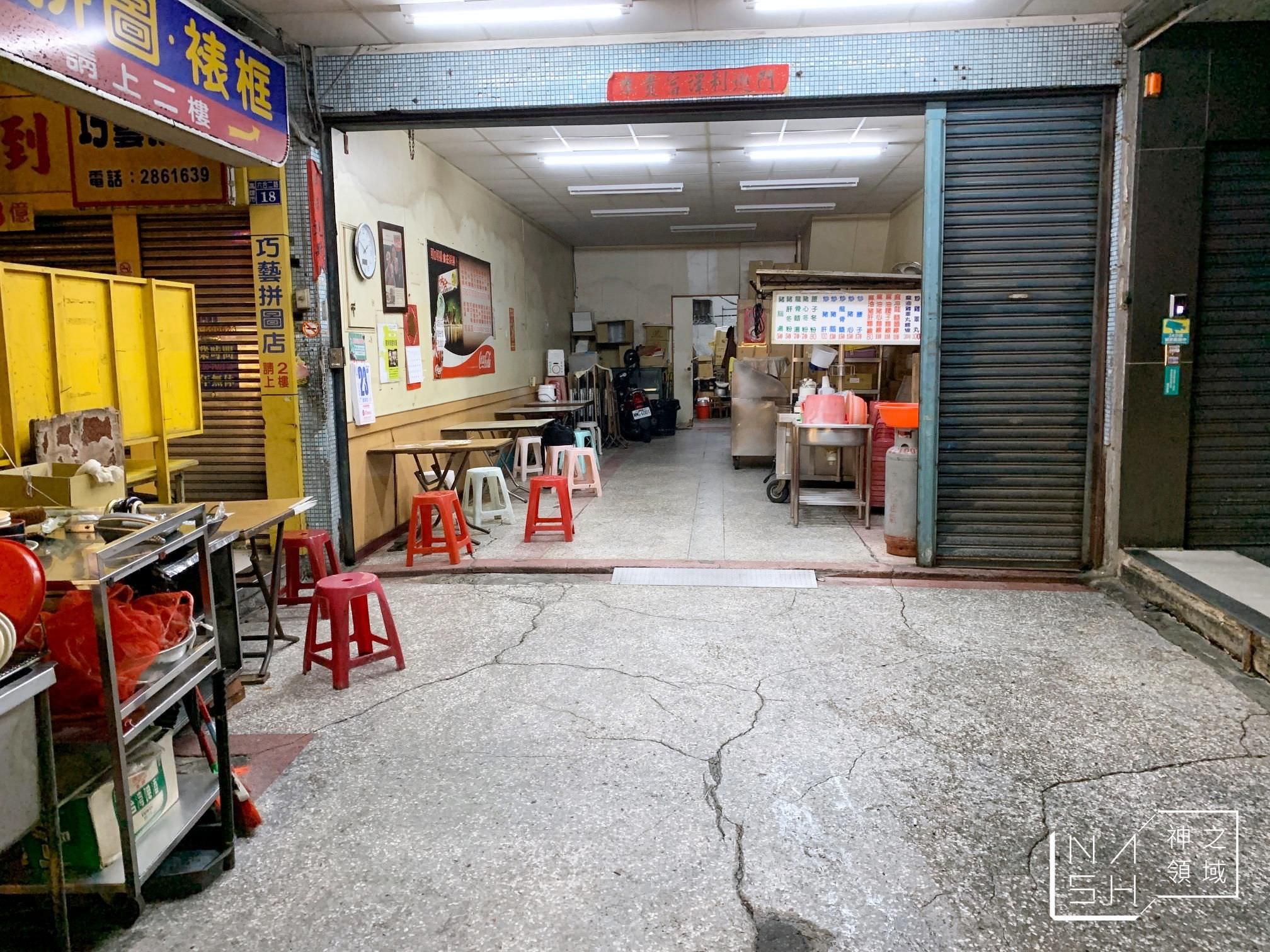 鱔魚姐