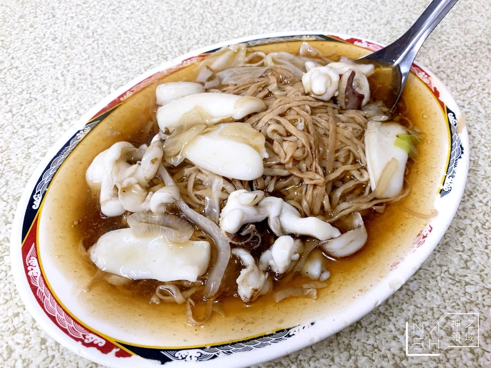 鱔魚姐