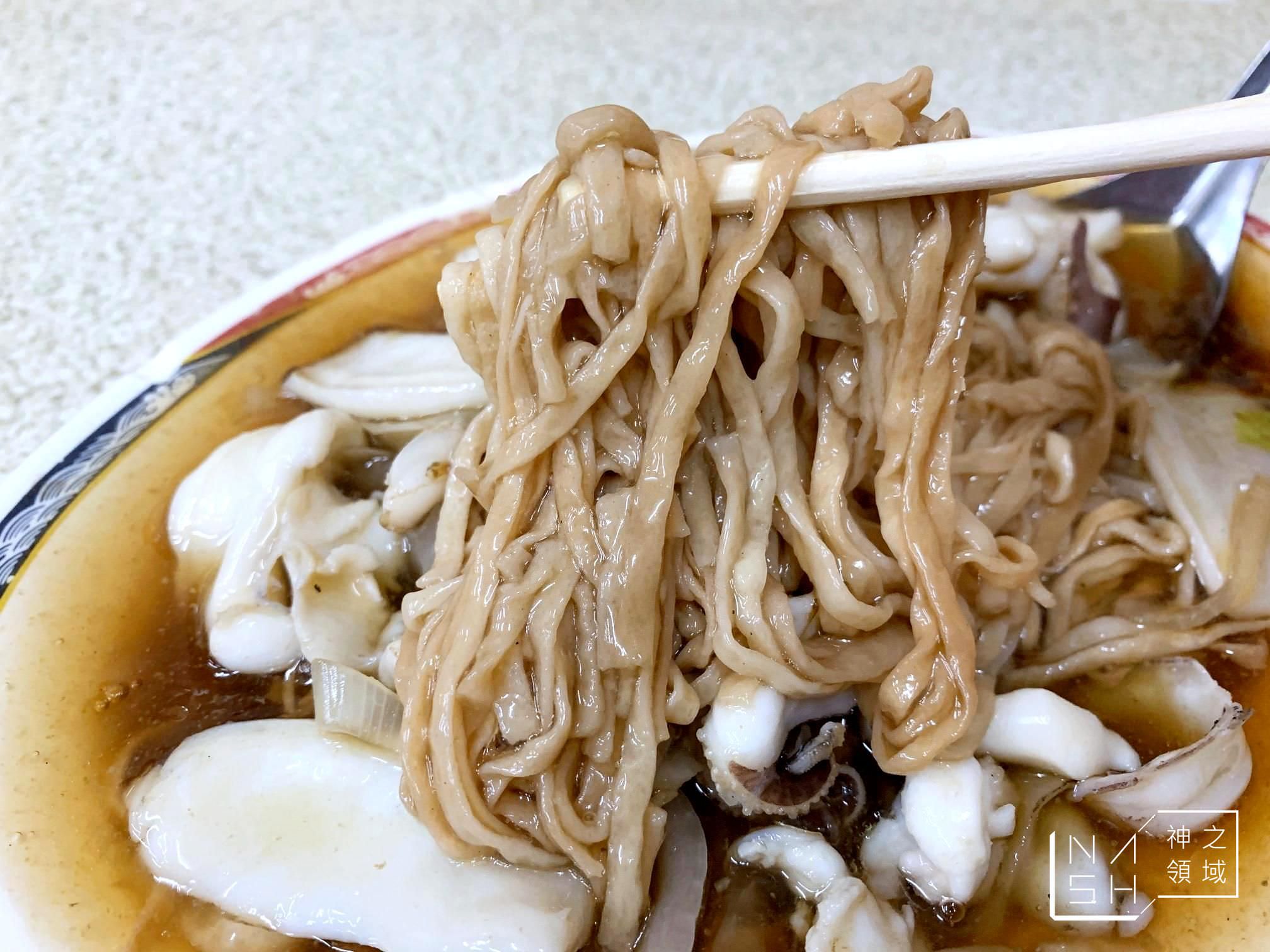 鱔魚姐