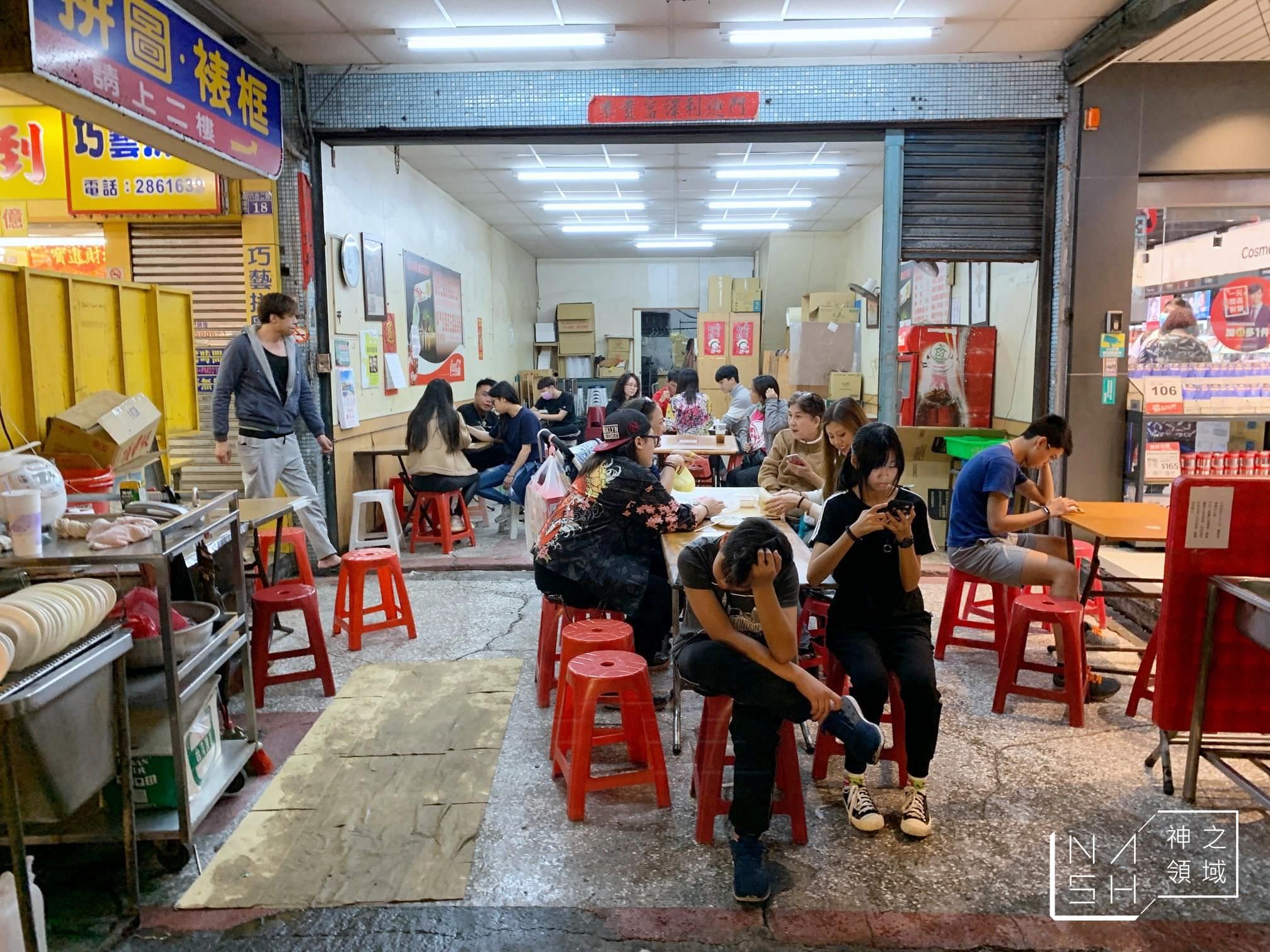 鱔魚姐